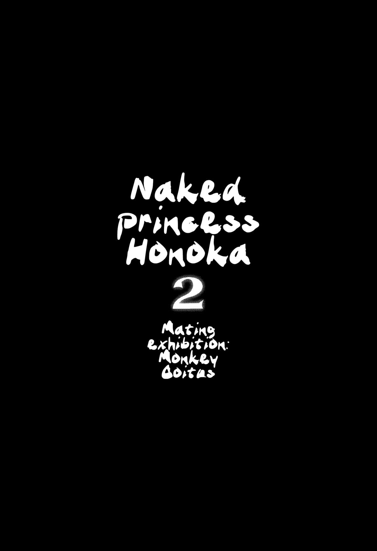 Đọc truyện hentai Công chúa khoả thân Honoka 2. Buổi triển lãm giao phối: Làm tình cùng với khỉ - Chap 1