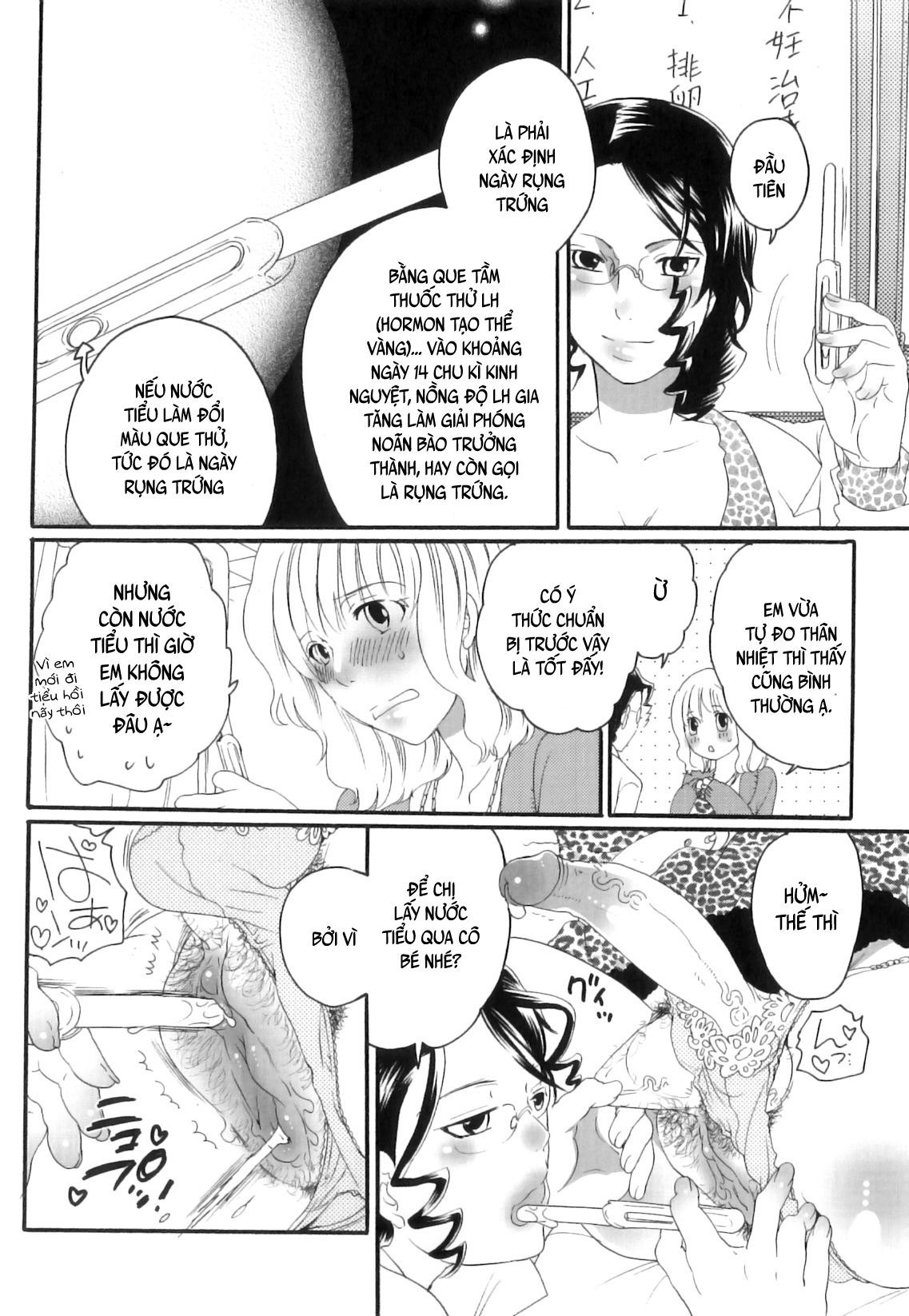 Đọc truyện hentai Câu chuyện thành viên Ủy ban Sản phụ khoa Tsuboi - Chap 4