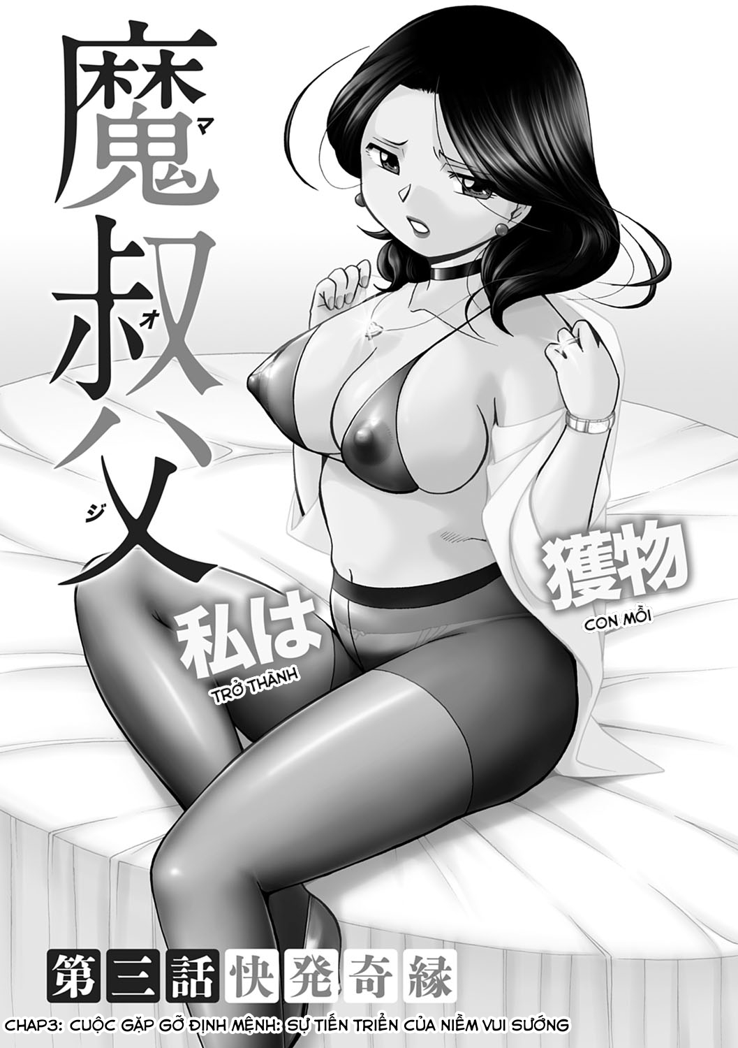 Đọc truyện hentai Bác độc ác Chap 3