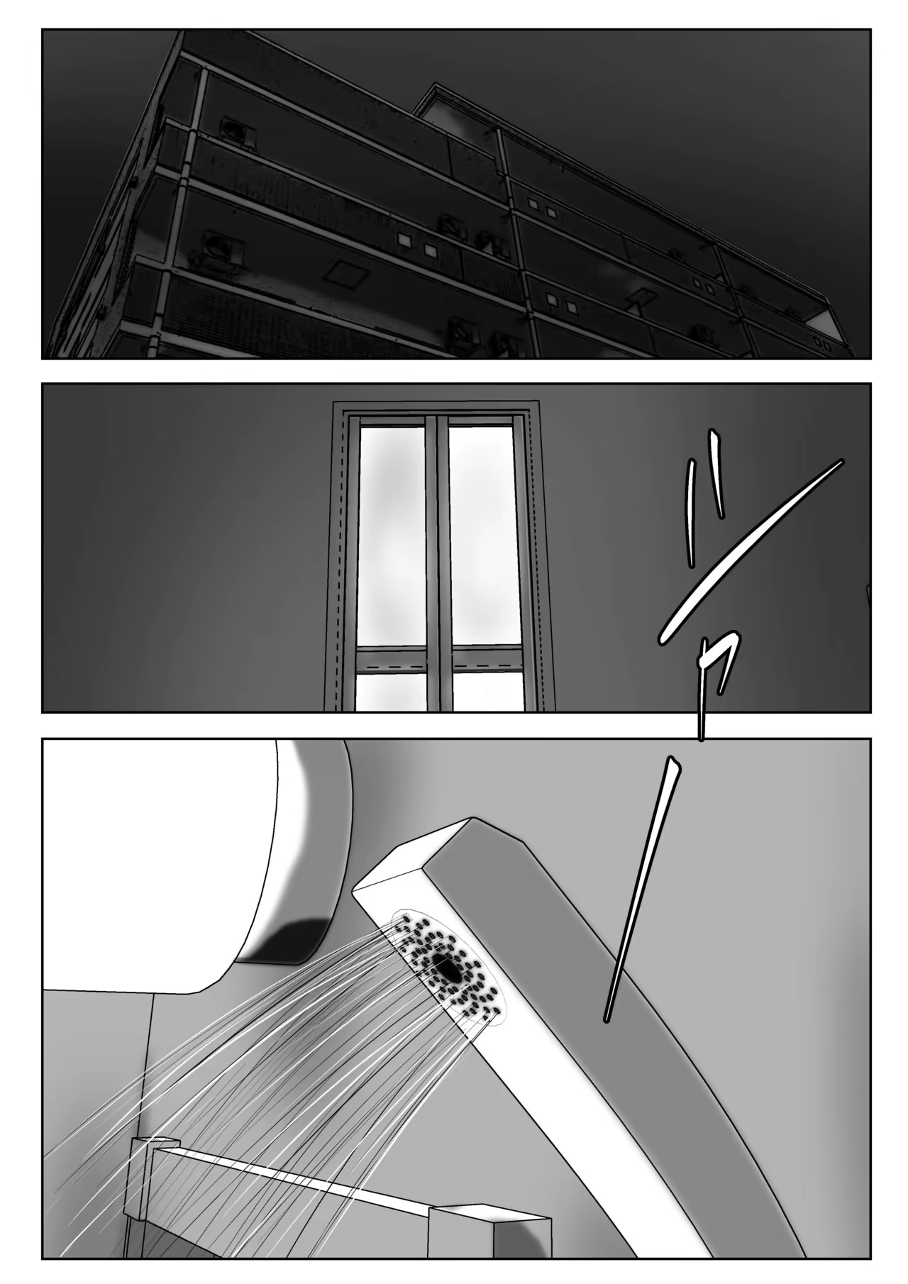 Đọc truyện hentai Mẹ tôi là một phụ nữ. - Chap 5