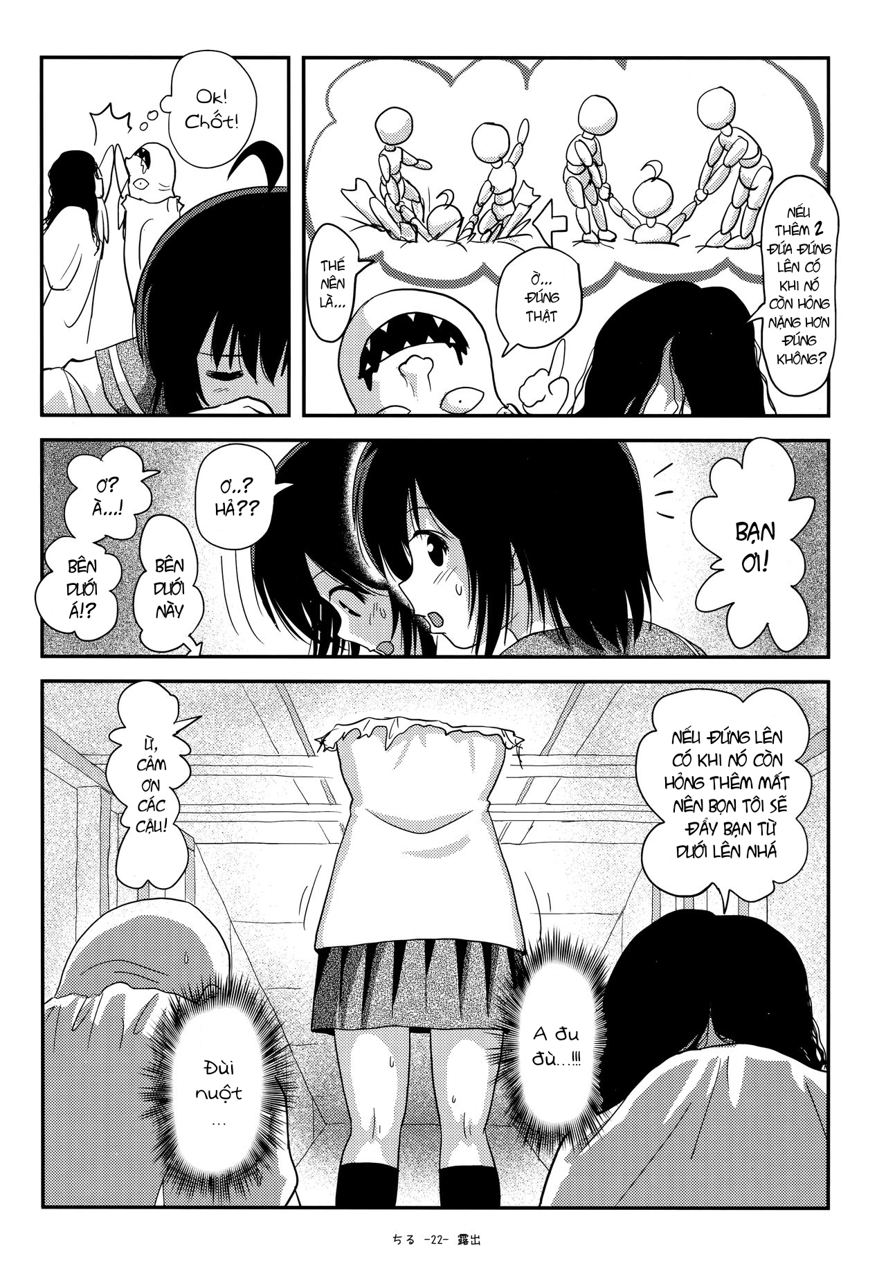 Đọc truyện hentai Tiếp xúc gái non 18 - Oneshot