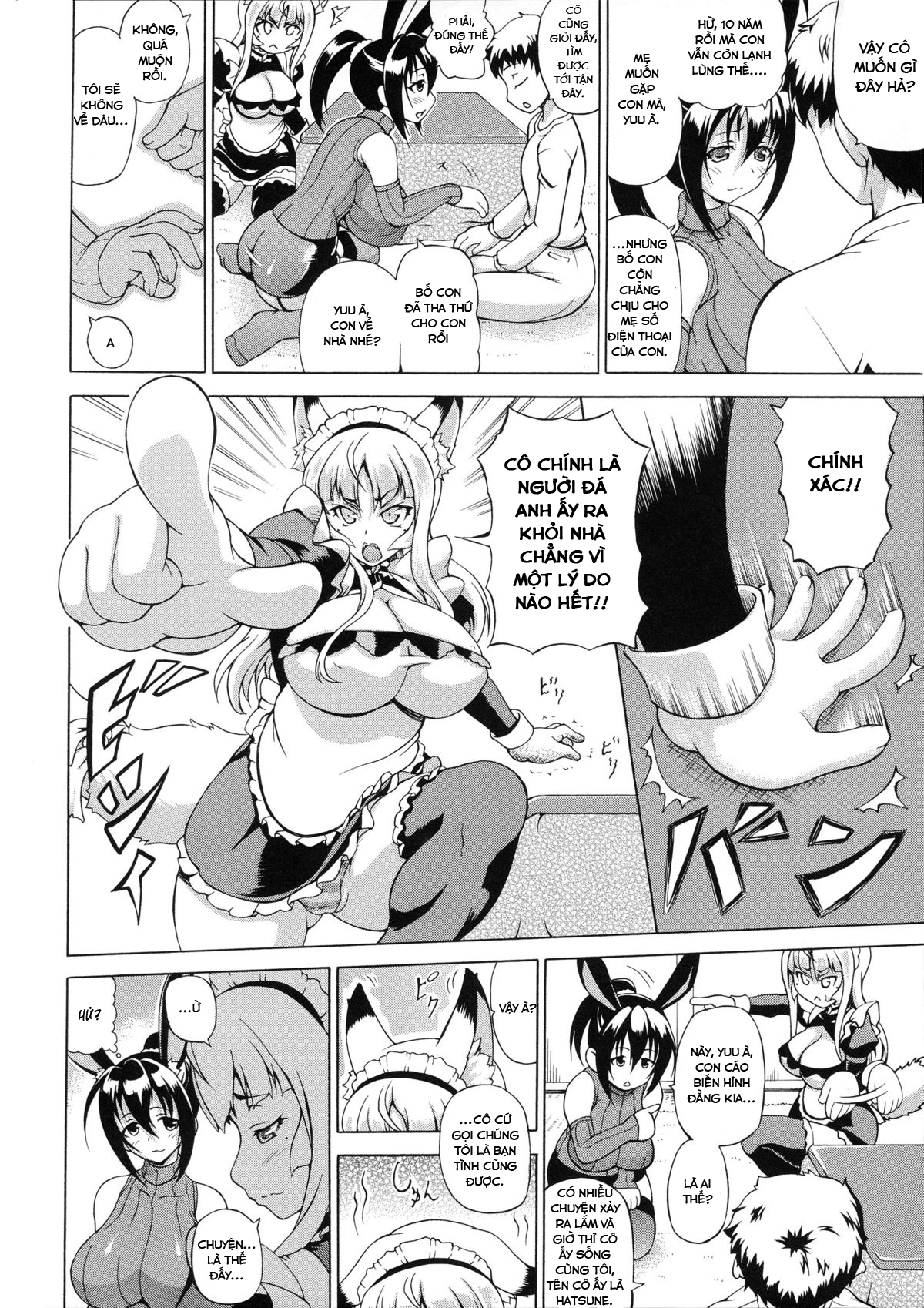 Đọc truyện hentai Cô nàng nướng bánh - Chap 3