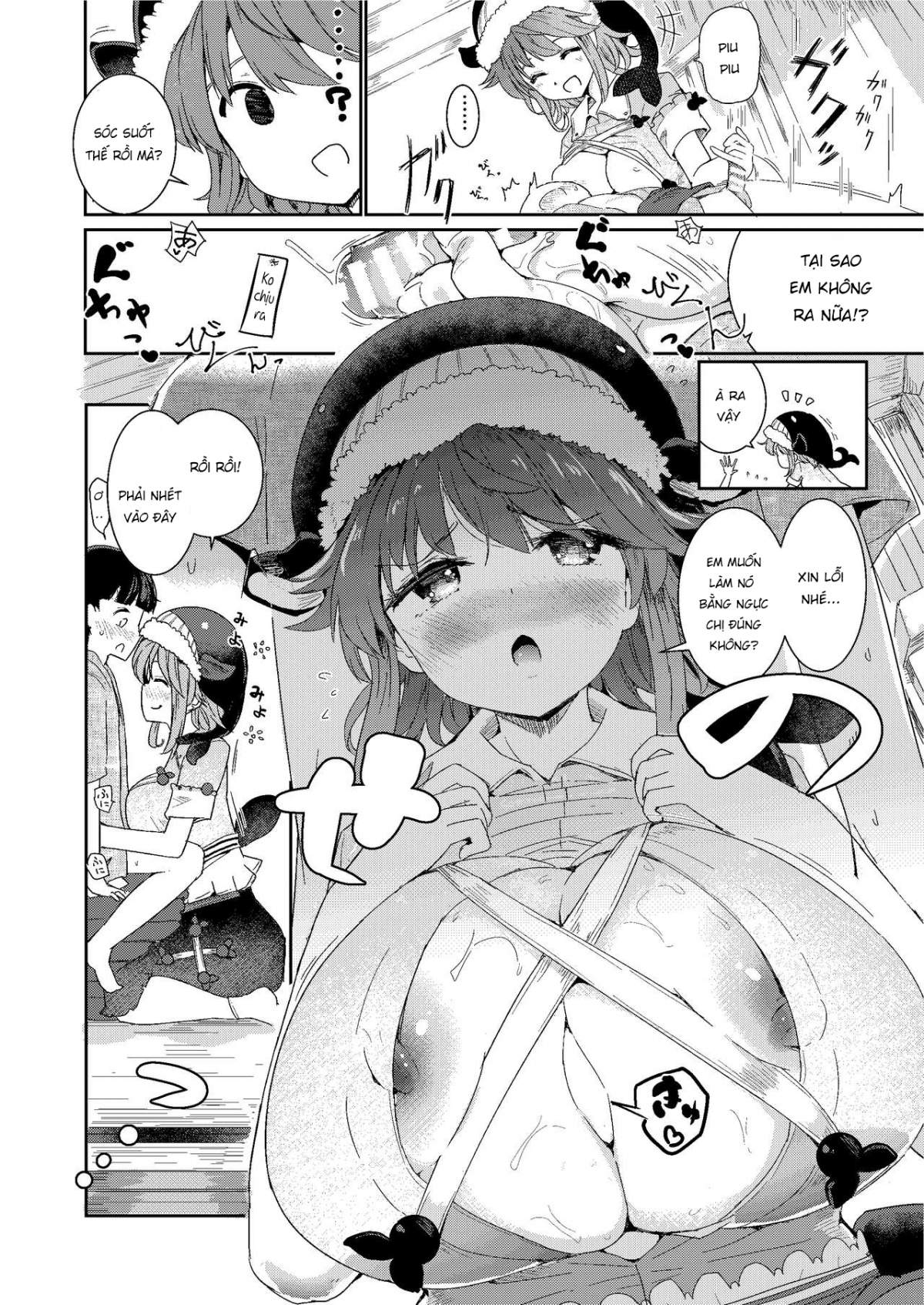 Đọc truyện hentai Fudeoroshi wa Kanbanmusume ni Omakaseare - Oneshot