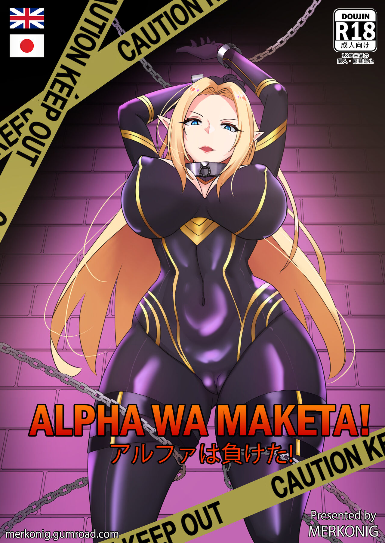 Đọc truyện hentai Alpha của thị trường! - Oneshot