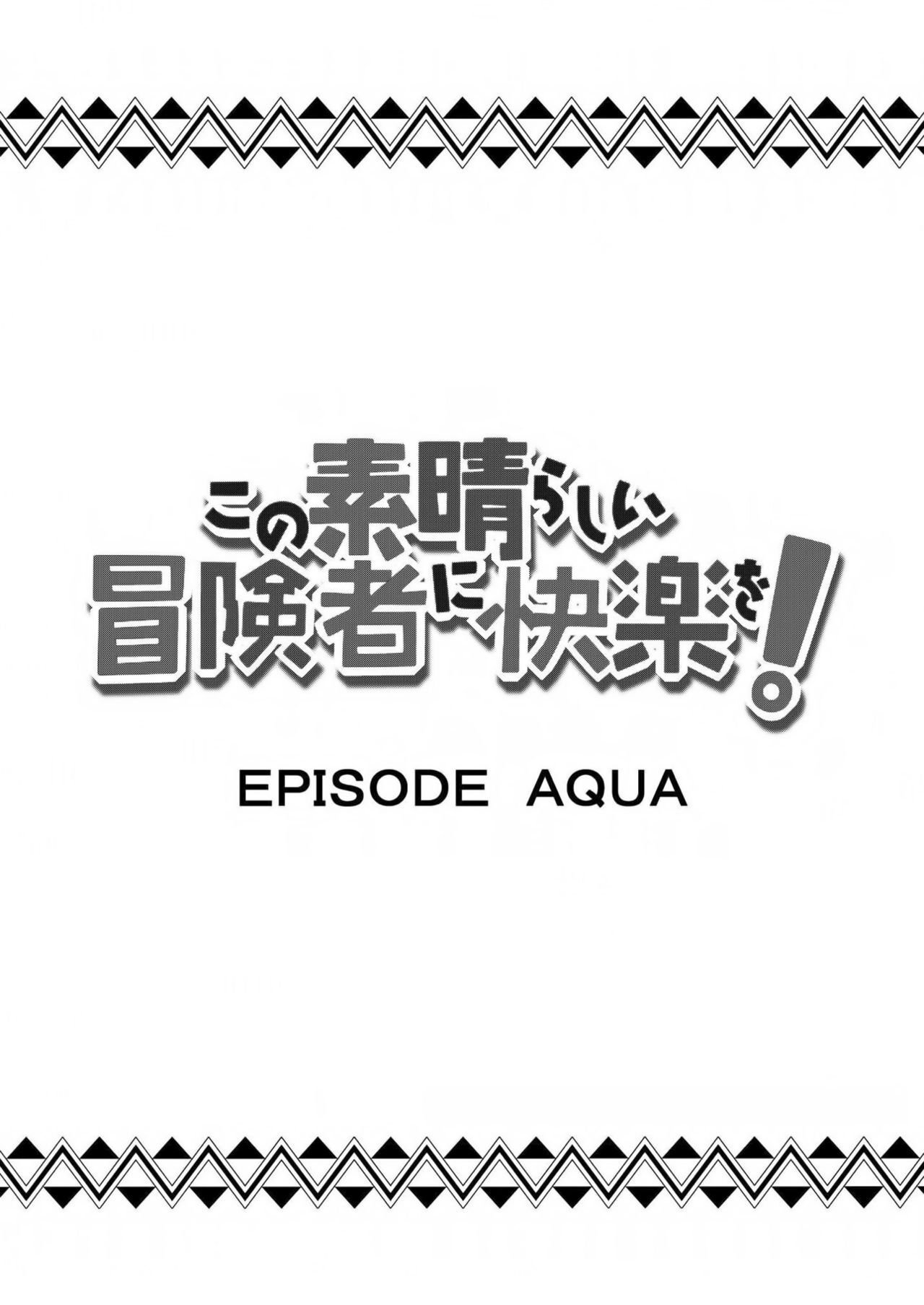 Đọc truyện hentai Kono Subarashii Boukensha ni Kairaku o! (Kono Subarashii Sekai ni Shukufuku o!) - Oneshot