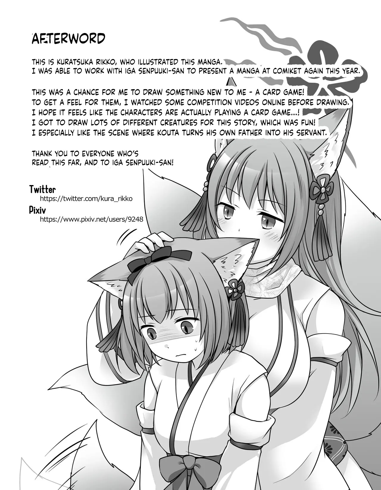 Đọc truyện hentai Những người bị giam giữ bởi linh hồn của các thẻ bài - Oneshot