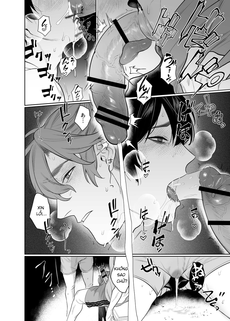 Đọc truyện hentai Công việc bán thời gian - phòng của tôi - Oneshot