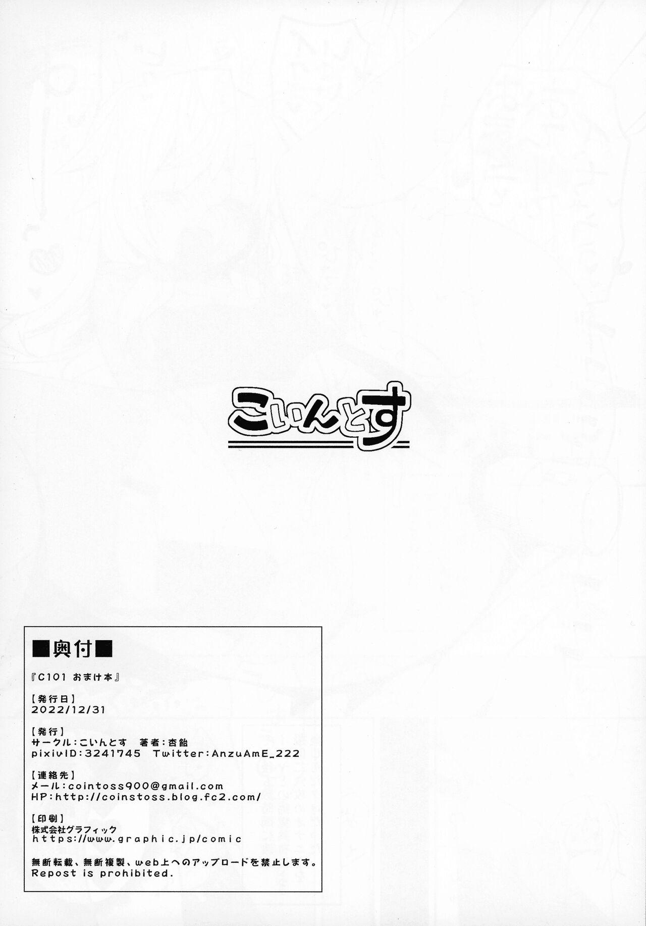 Đọc truyện hentai Tôi muốn làm tình nhiều hơn với bạn ở nhà. - Oneshot nứng