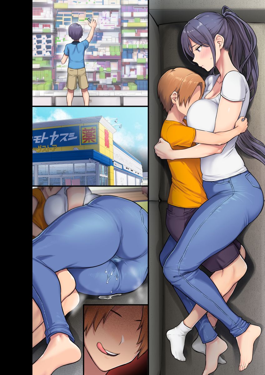Đọc truyện hentai Kyonyuu Miboujin to Musuko no Waruui Otomodachi Honpen Rensai - Artist