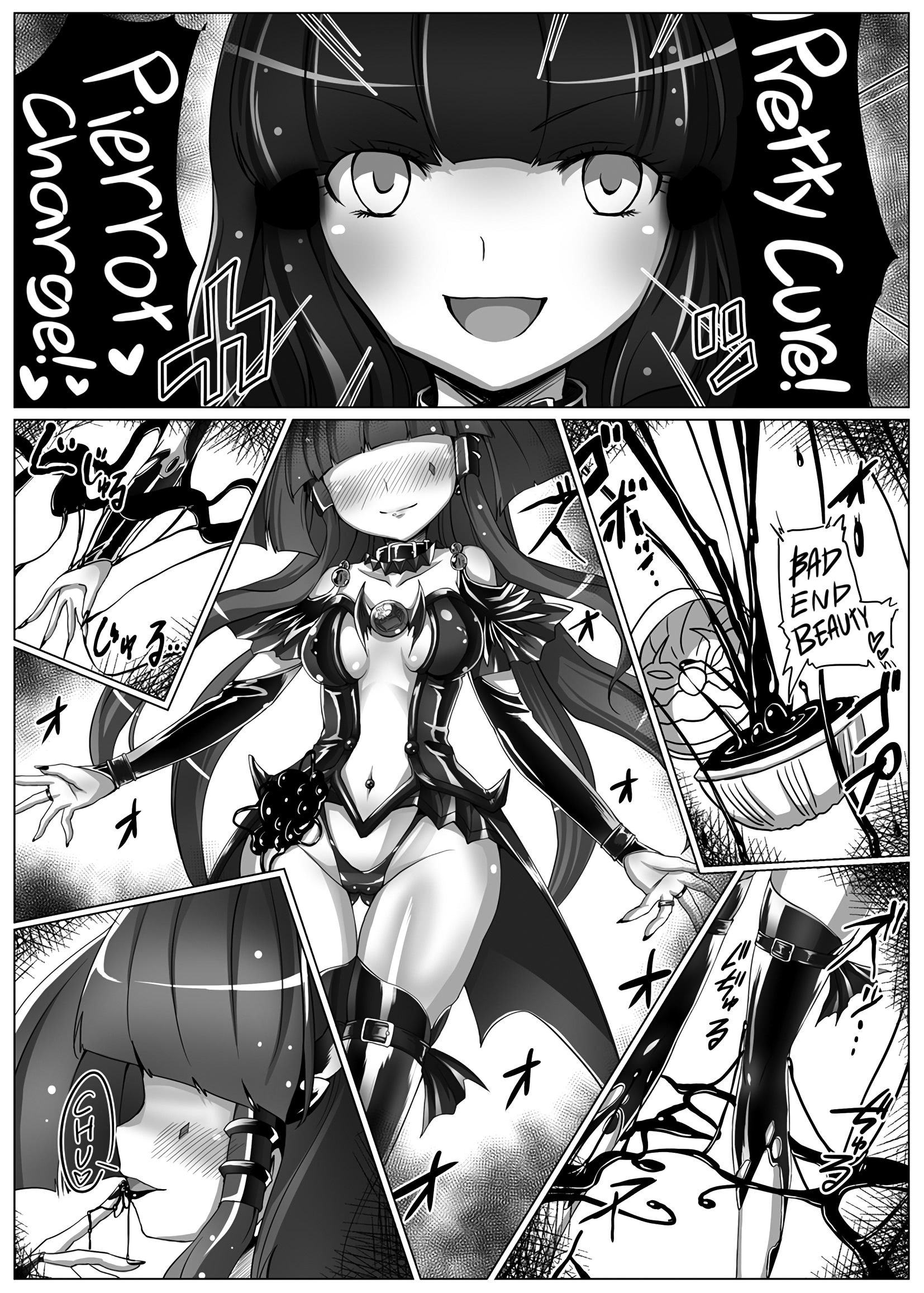 Đọc truyện hentai Điện trường đẹp D nâu dưới - Oneshot