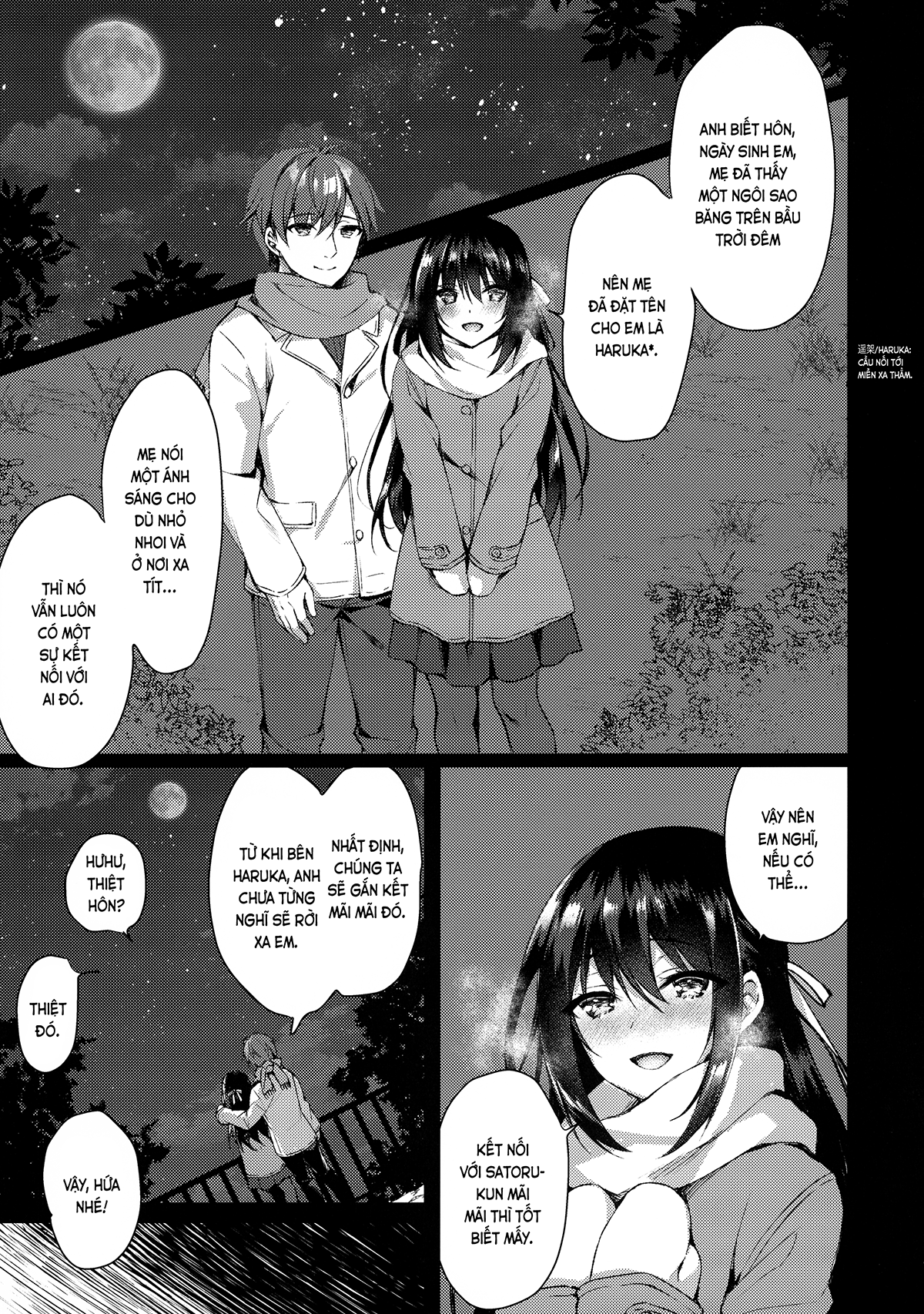 Đọc truyện hentai Vườn sao thu nhỏ (nguyên tác) - Oneshot