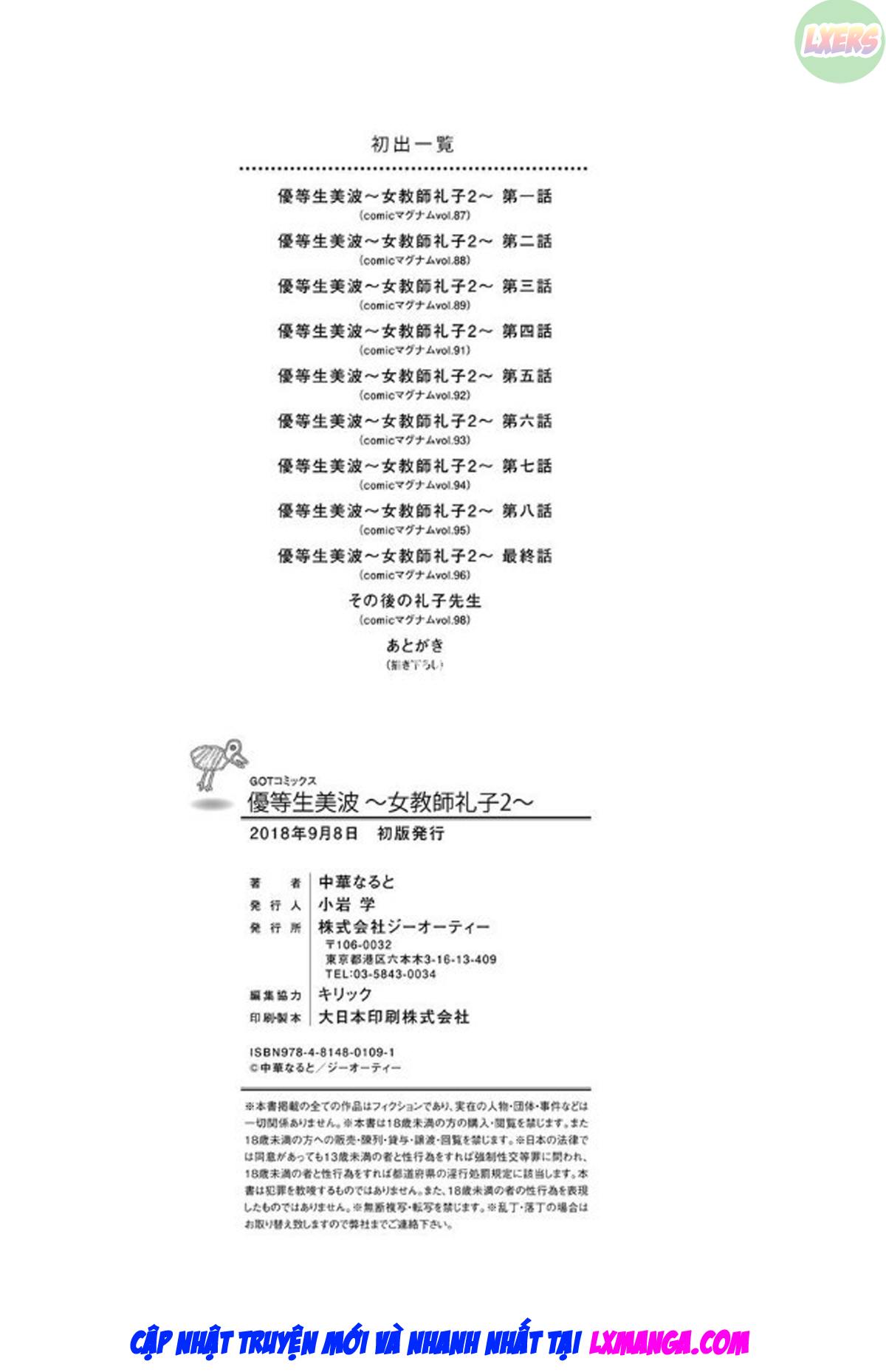 Đọc truyện hentai Nữ giáo viên dâm đãng và em học sinh may mắn Chap 10 END
