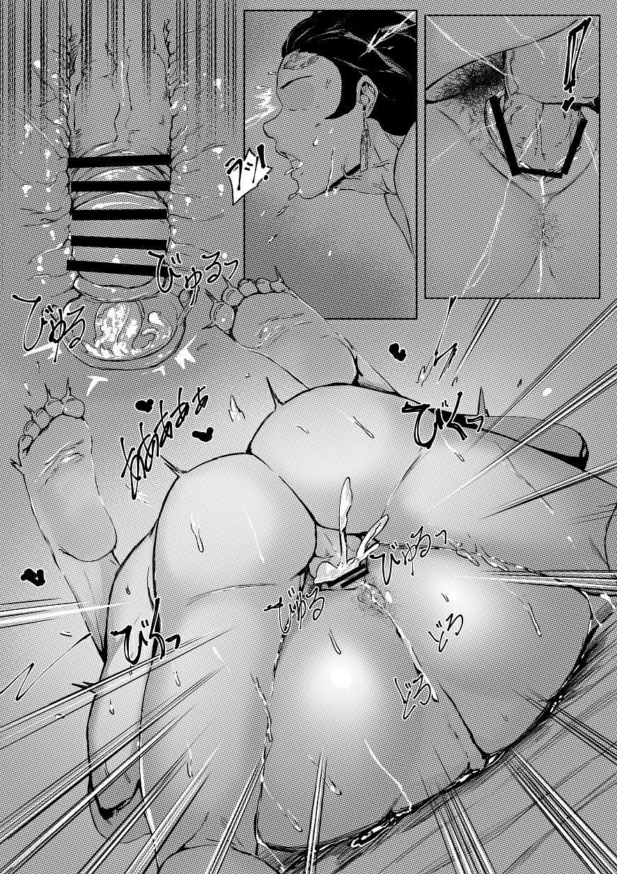 Đọc truyện hentai Mẹ và tôi Chap 1