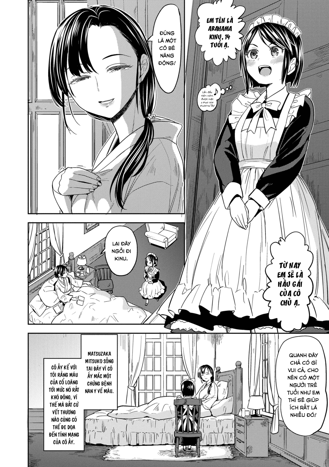 Đọc truyện hentai Cô gái đến từ phòng thí nghiệm huyết học Mochizuki - Chap 1