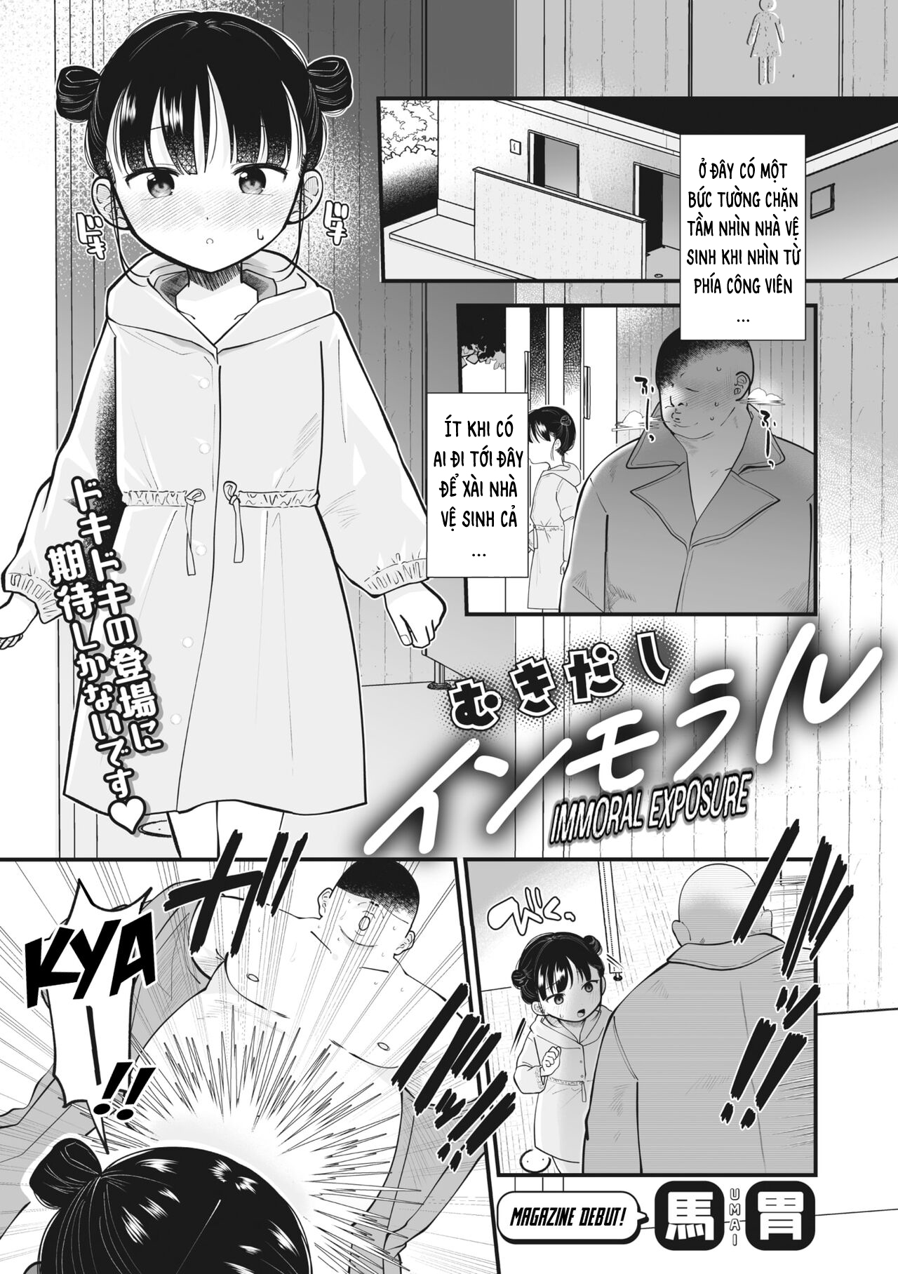 Đọc truyện hentai Khoe Thân Bất Chấp - Oneshot Phô Dâm
