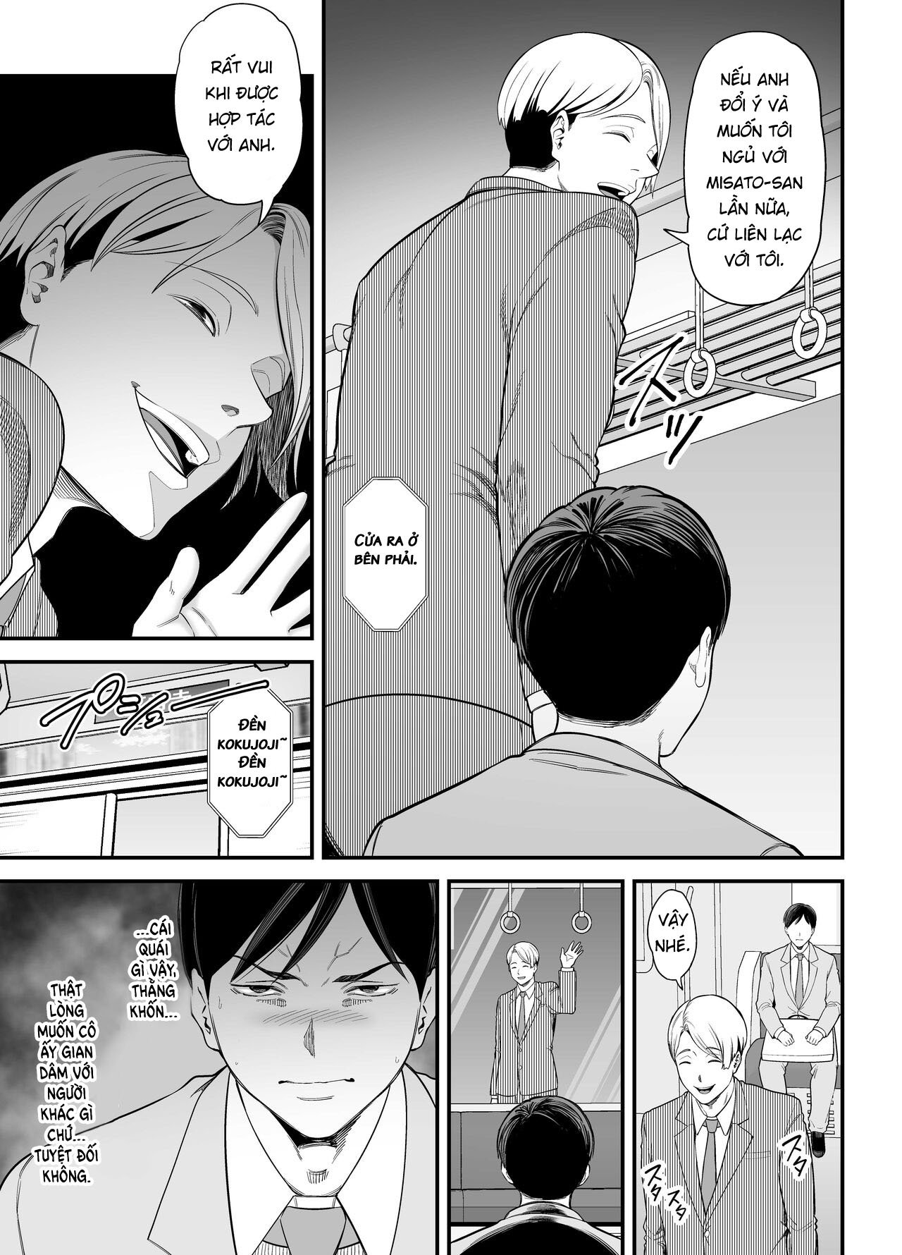 Đọc truyện hentai Siêu phẩm món quà bồn chứa tinh từ bạn đồng nghiệp của vợ - Oneshot