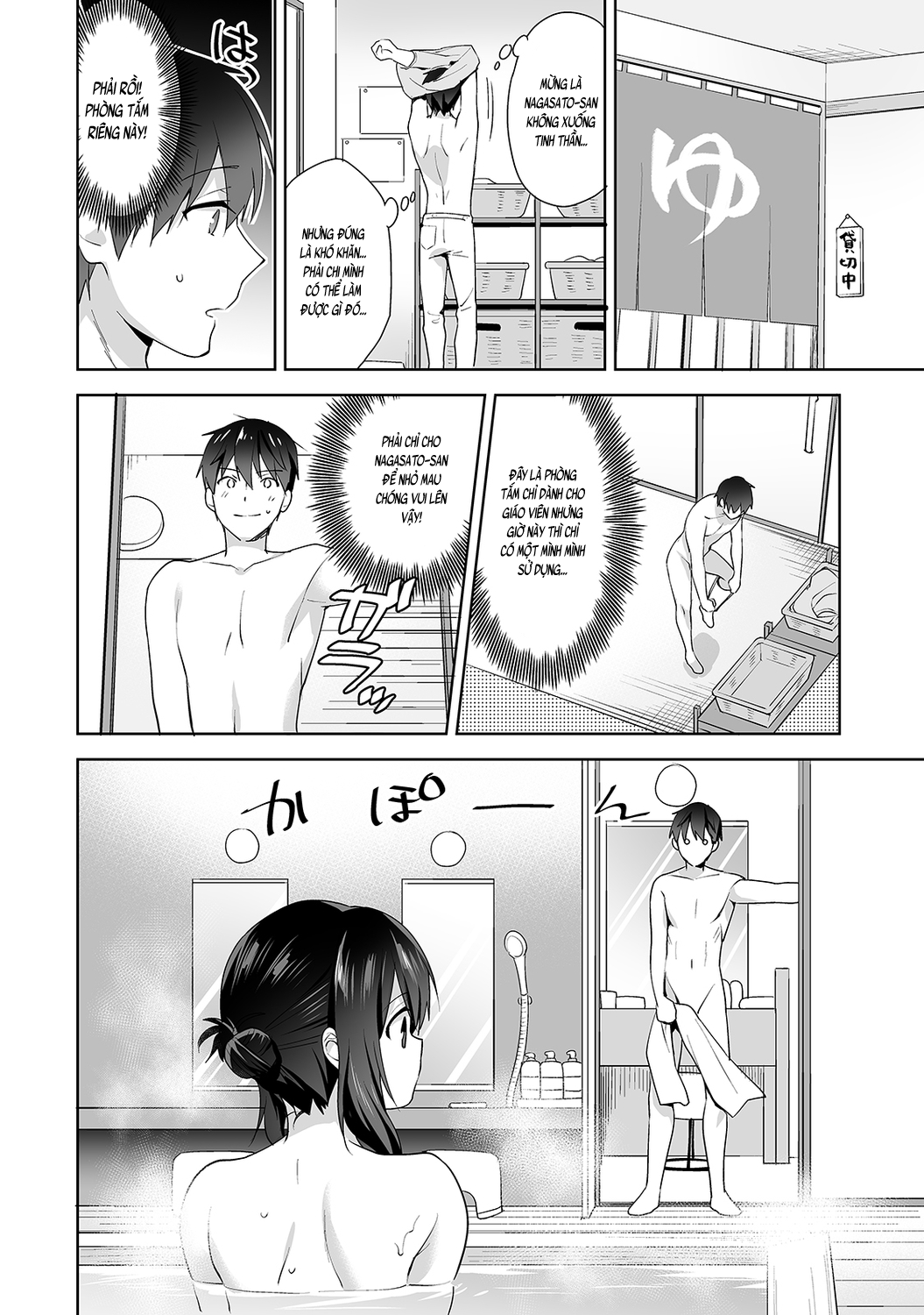 Đọc truyện hentai Nagasato-san khéo léo và ngọt ngào ~ Vỗ về trong phòng y tế!~ - Ch. 8