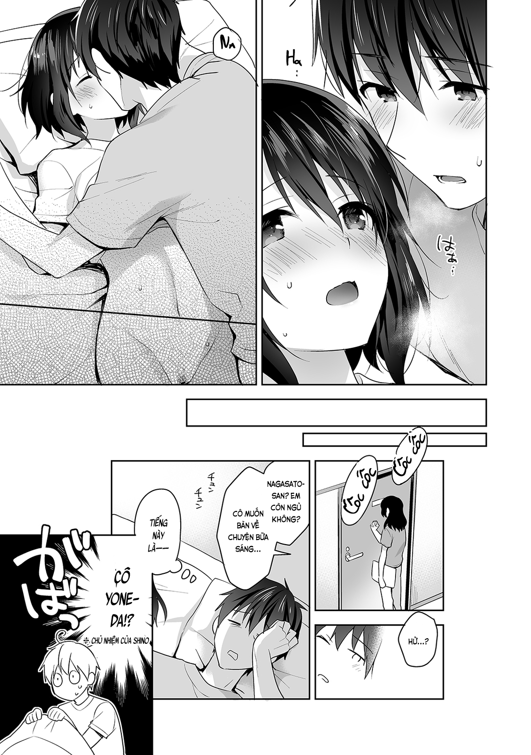 Đọc truyện hentai Nagasato-san khéo léo và ngọt ngào ~ Vỗ về trong phòng y tế!~ - Ch. 7