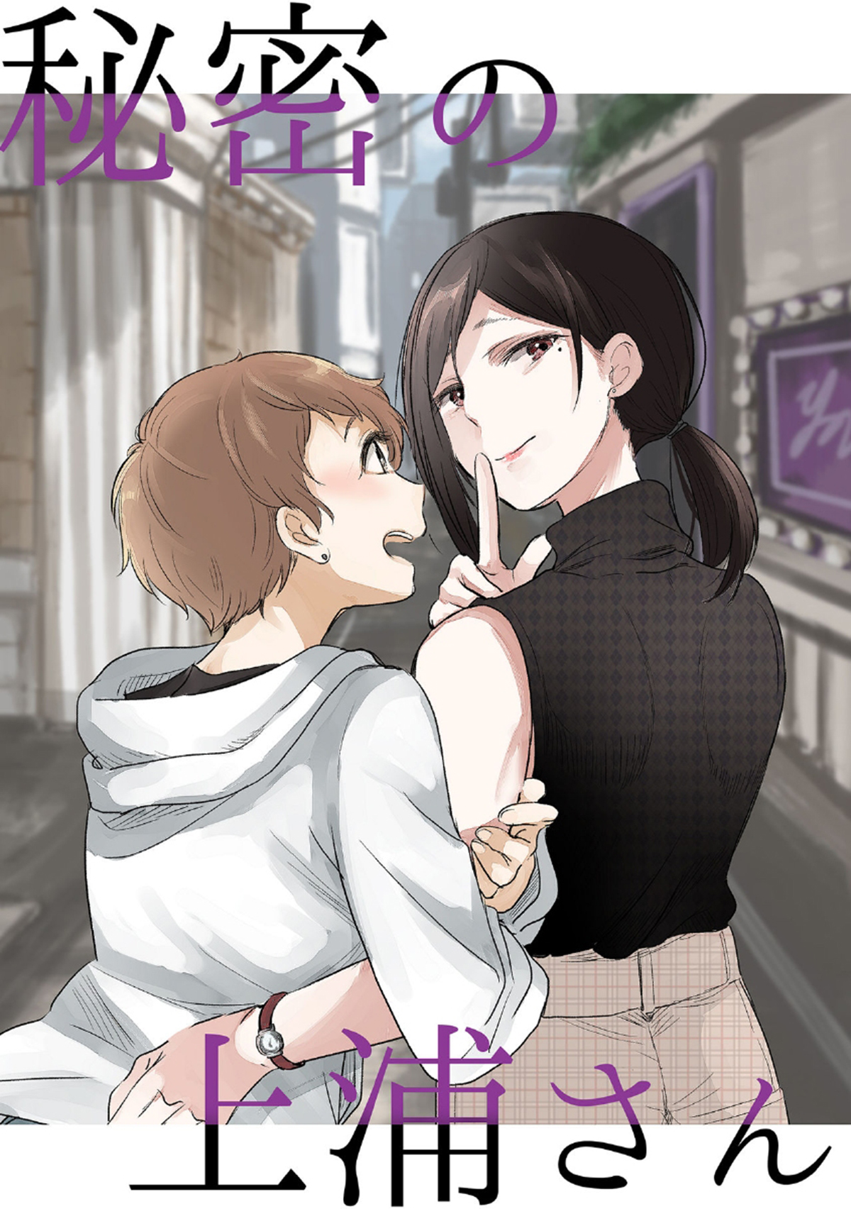 Đọc truyện hentai The Mysterious Kamiura-San - Oneshot