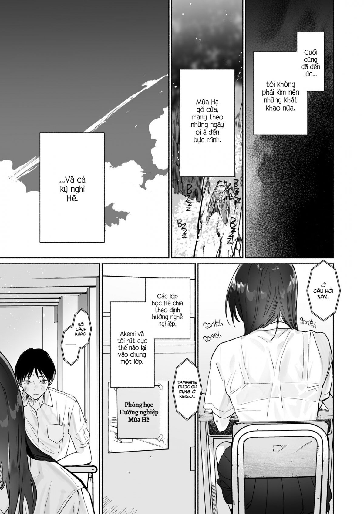 Đọc truyện hentai Nghiện Tình Với Nhỏ Thủ Thư Kiệm Lời ~Kỳ Nghỉ Hè~ - Oneshot