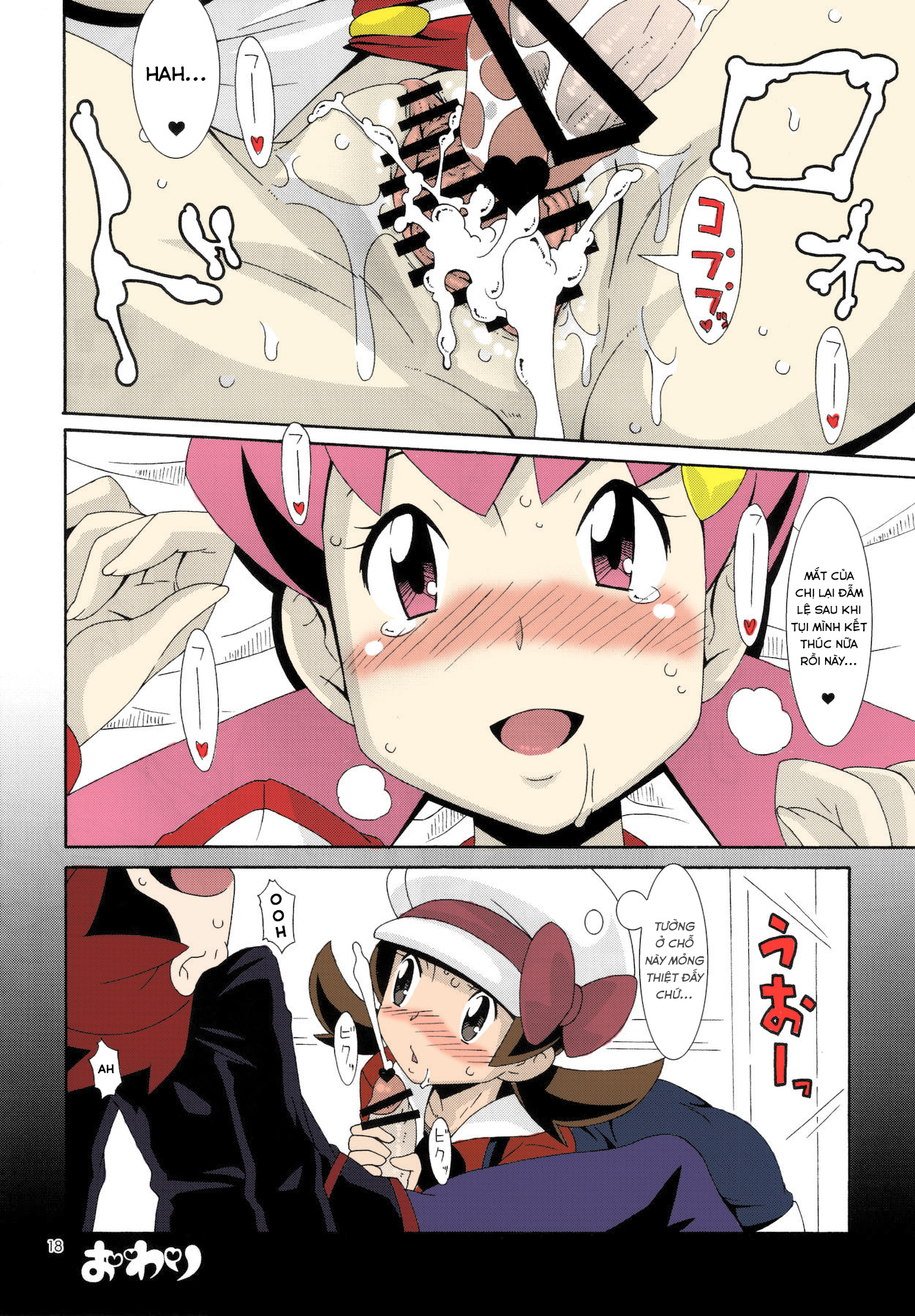 Đọc truyện hentai Caught on the MooMoo Farm - Oneshot