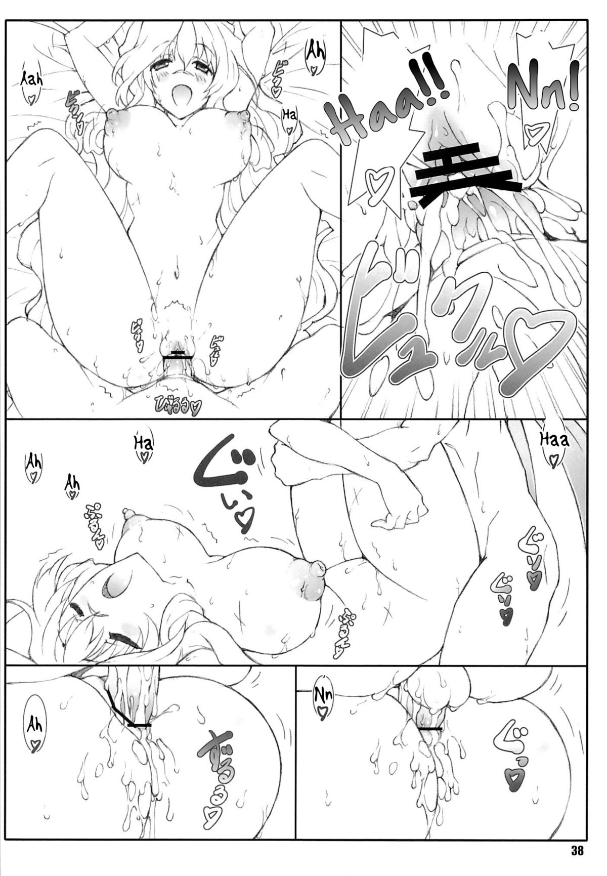 Đọc truyện hentai Himegoto Techou - Chap 2