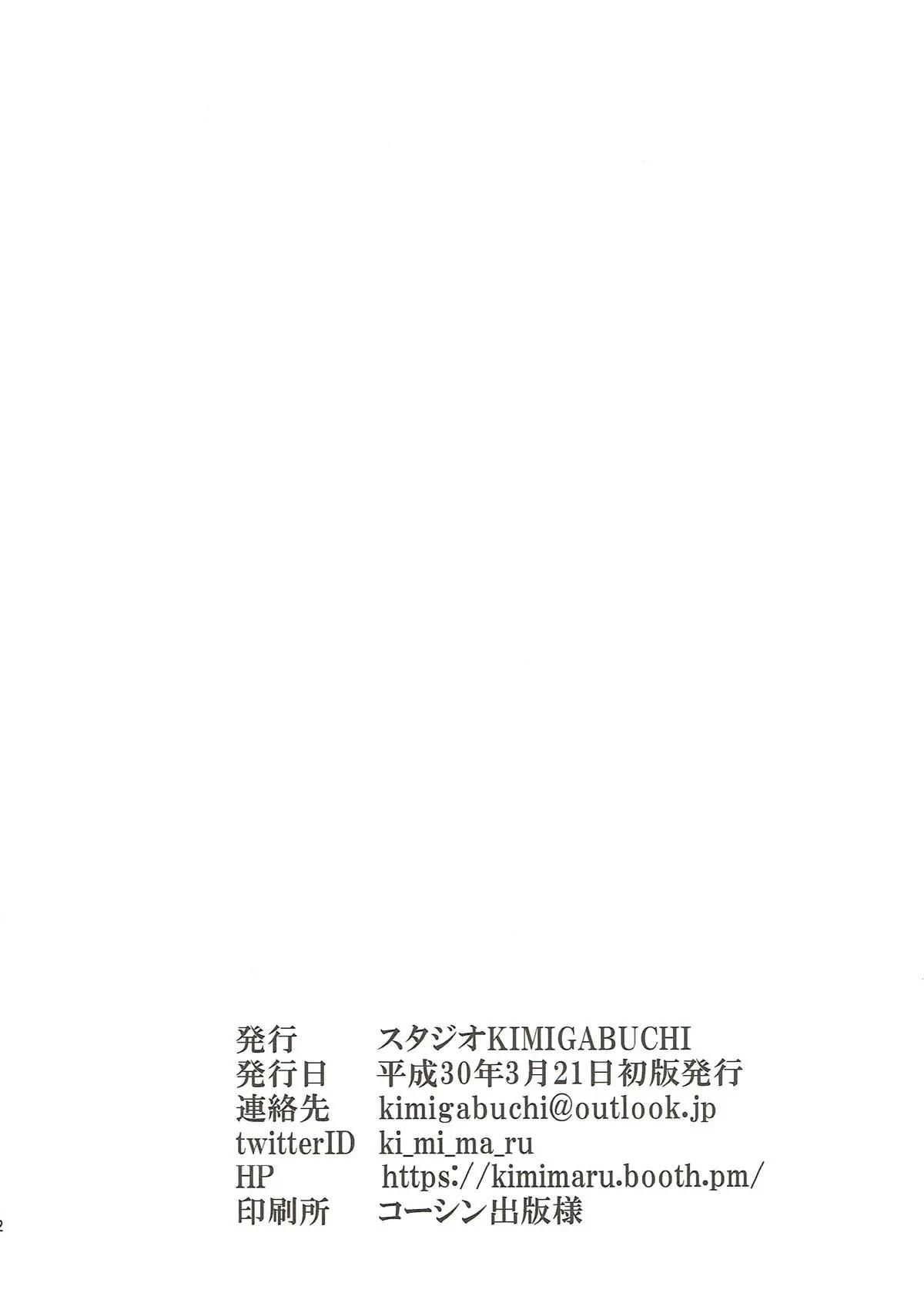 Đọc truyện hentai Công việc dọn dẹp vật liệu thượng cấp của Belfast - Oneshot nứng