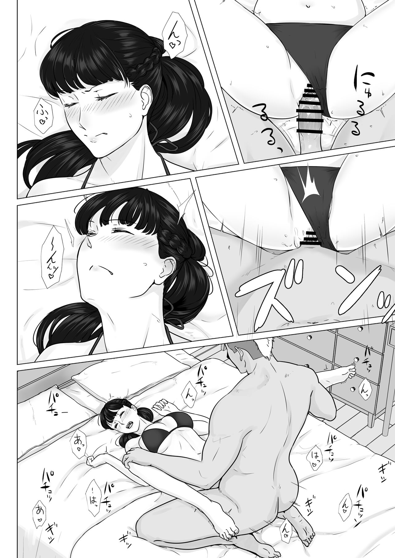 Đọc truyện hentai Một người vợ giàu có - Chap 2
