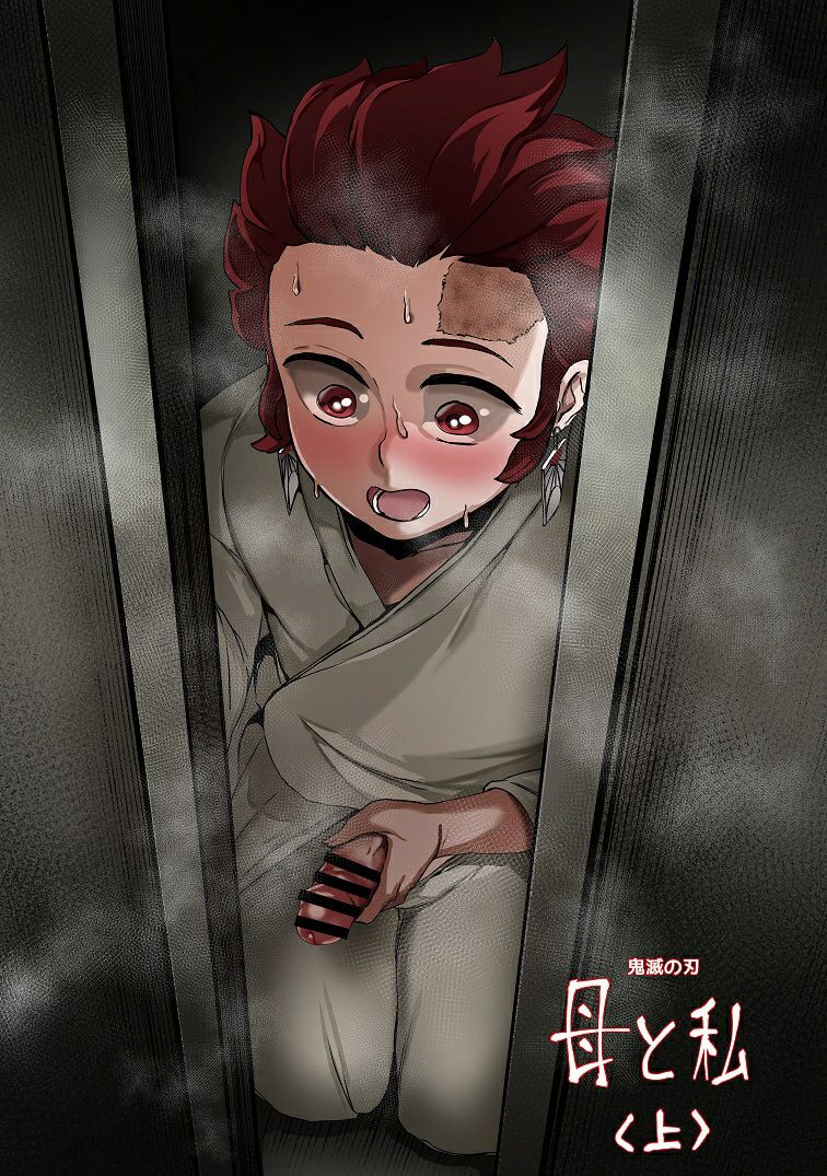 Đọc truyện hentai Mẹ và tôi Chap 1