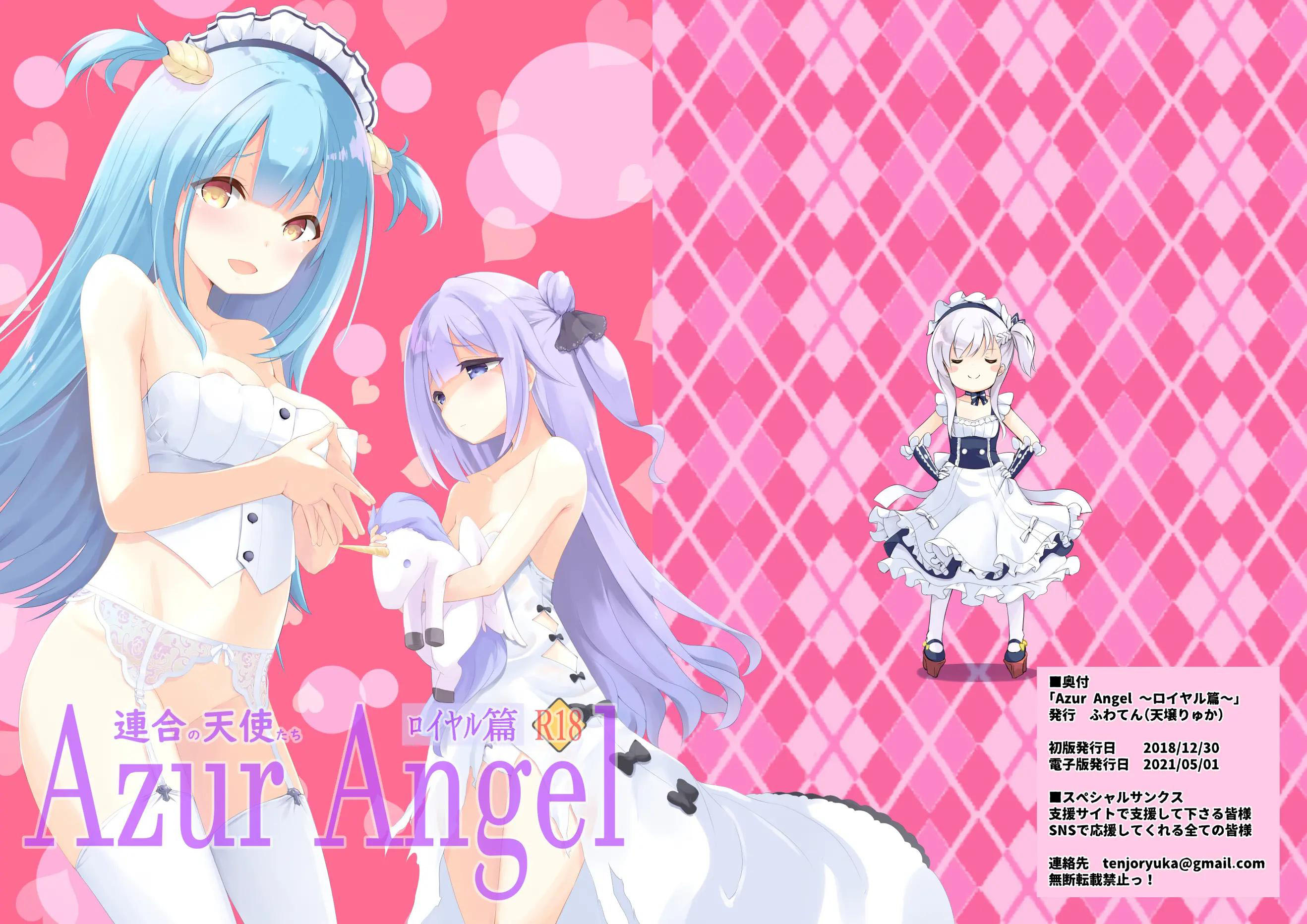 Đọc truyện hentai Phiên bản hoàng gia - Oneshot nứng