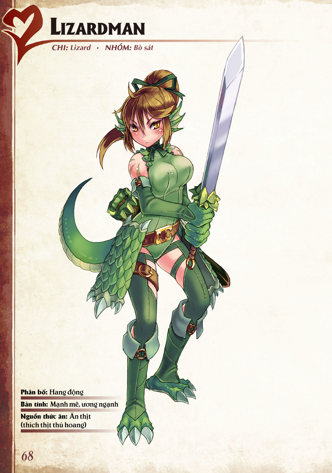 Đọc truyện hentai Bách khoa toàn thư Monstergirl - 028: Lizardman
