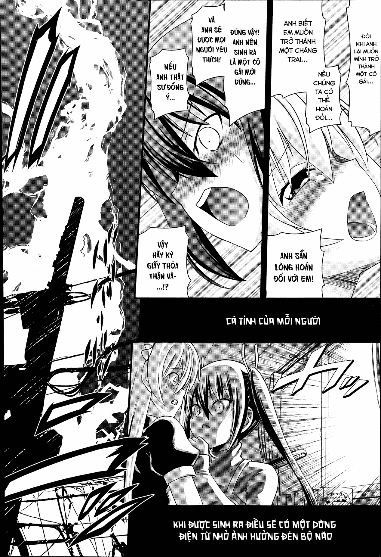 Đọc truyện hentai Hoán đổi với em gái - Chap 1