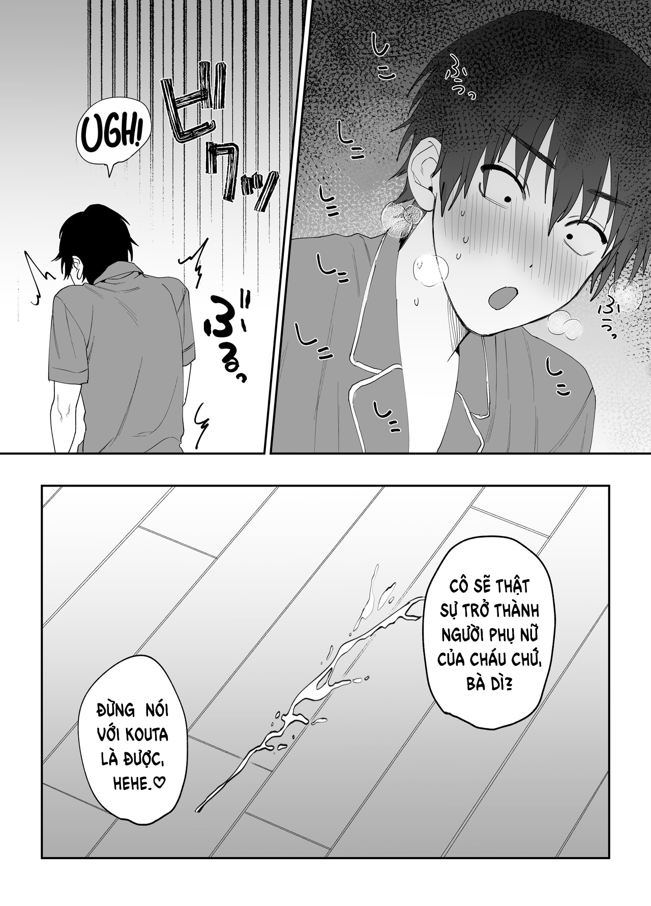 Đọc truyện hentai Tấm vé mẹ quan hệ với bạn mình - Oneshot
