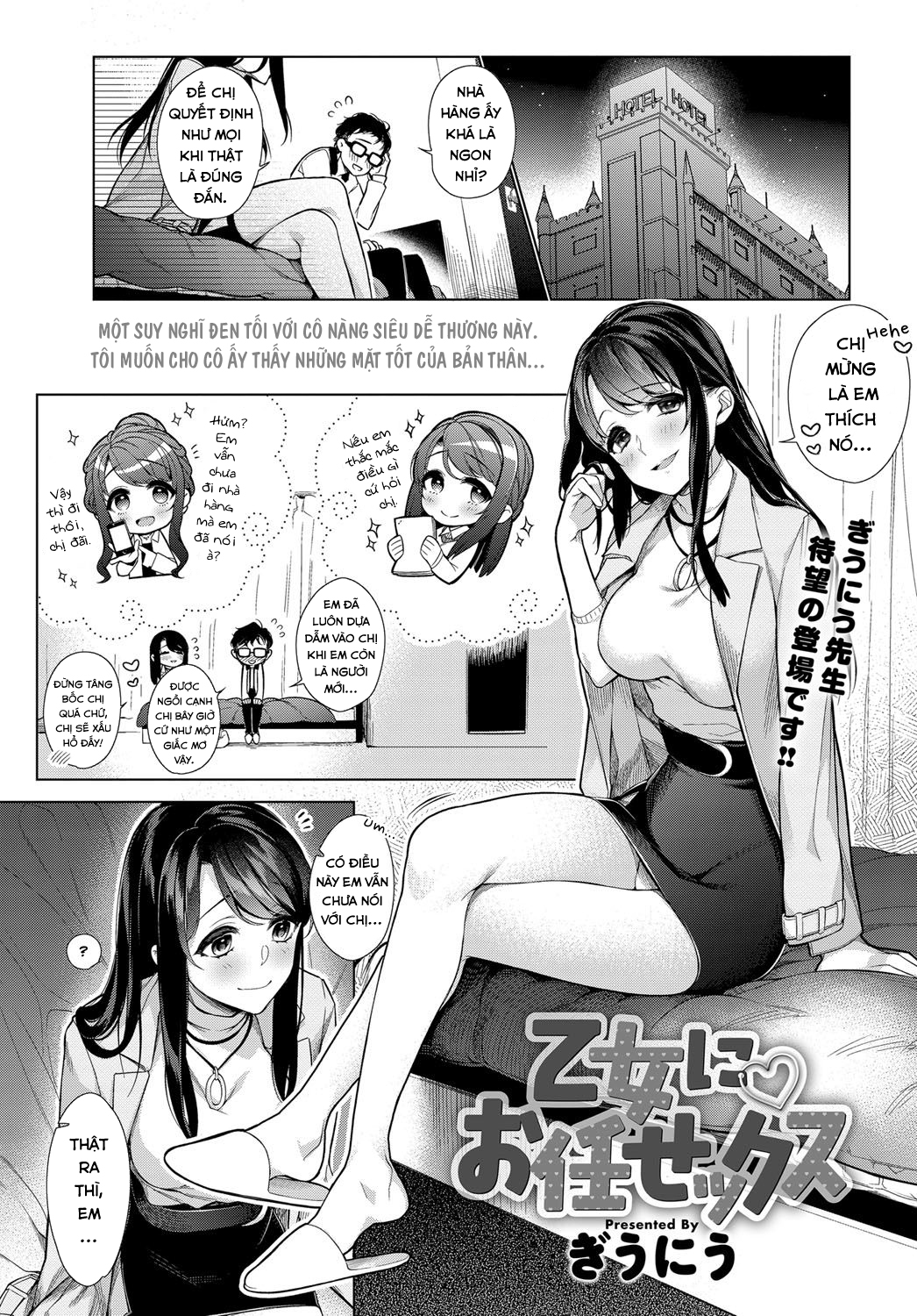 Đọc truyện hentai Leave It to Miss Otome - Oneshot