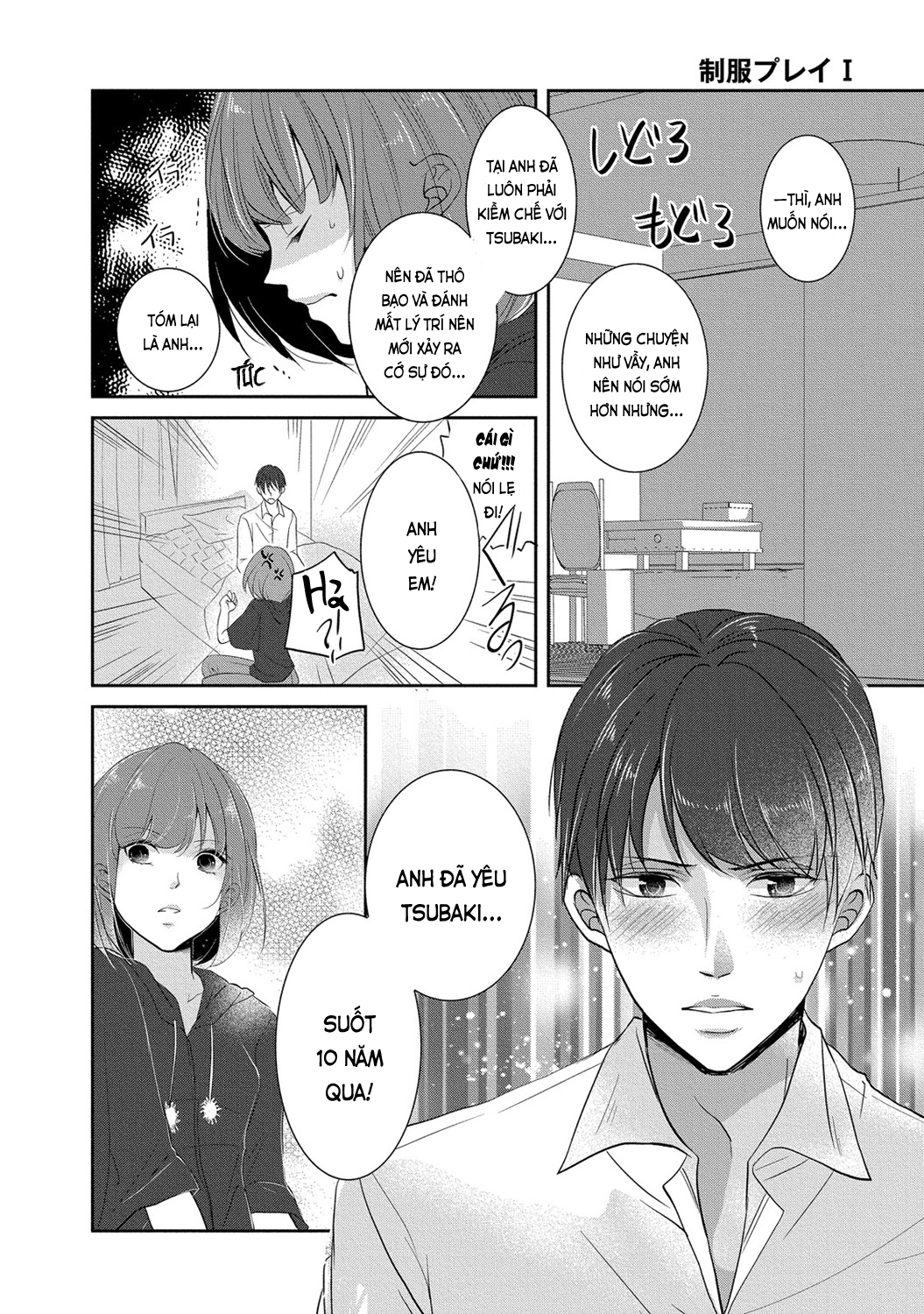 Đọc truyện hentai Trò chơi học đường - Ch. 2