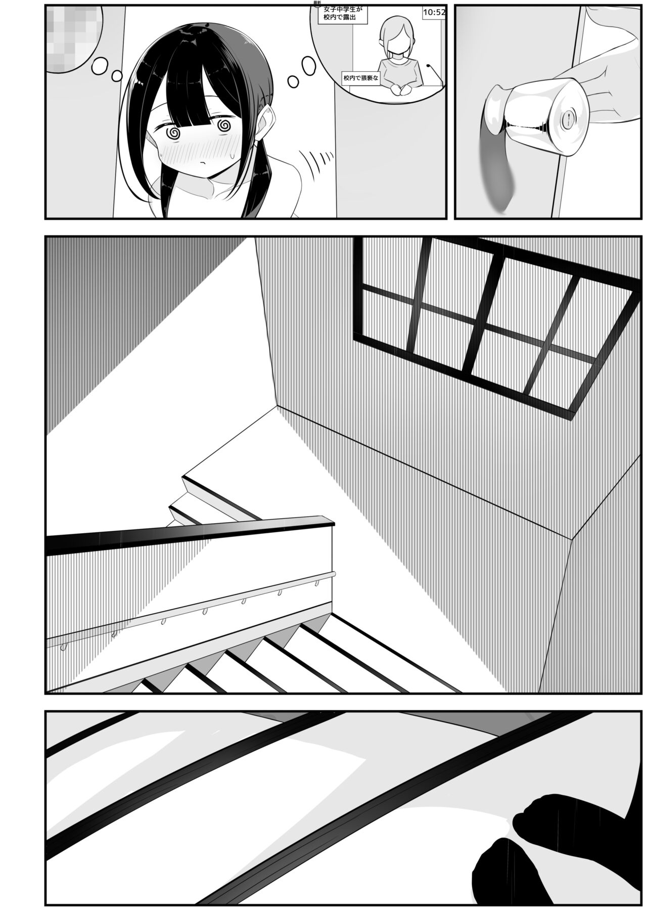 Đọc truyện hentai Cuốn sách mỏng với mái tóc đen và bím tóc - Nửa đầu