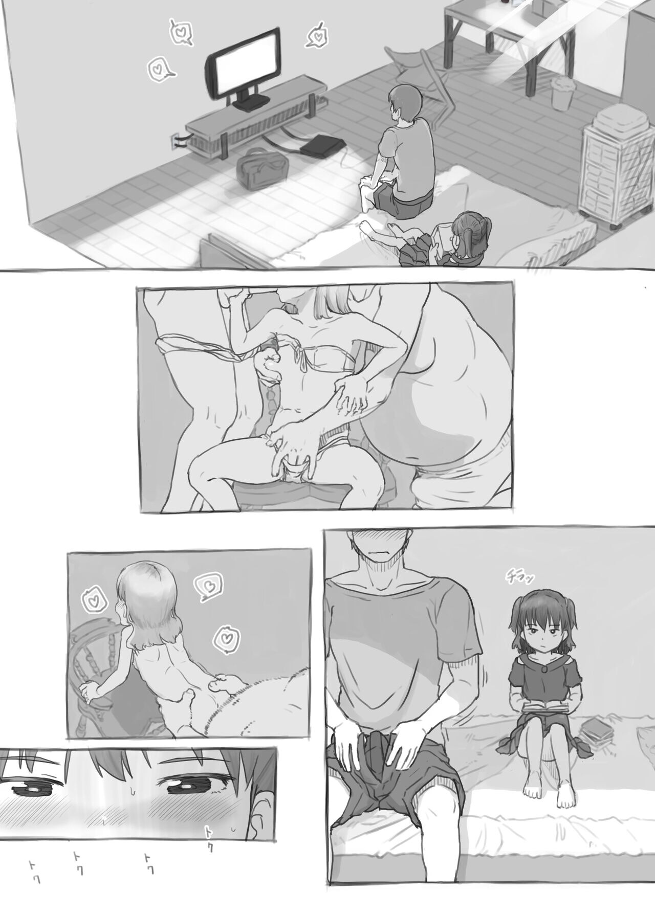 Đọc truyện hentai Fap cùng em gái - Chap 1