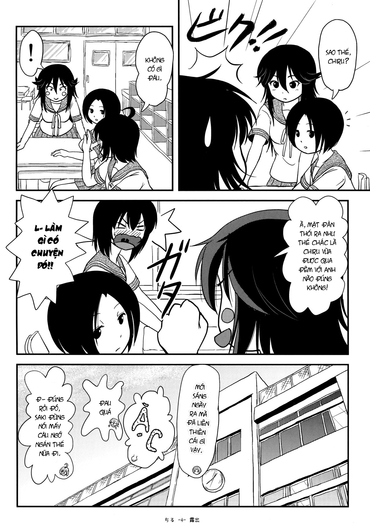 Đọc truyện hentai Tiếp xúc gái non 12 - Oneshot