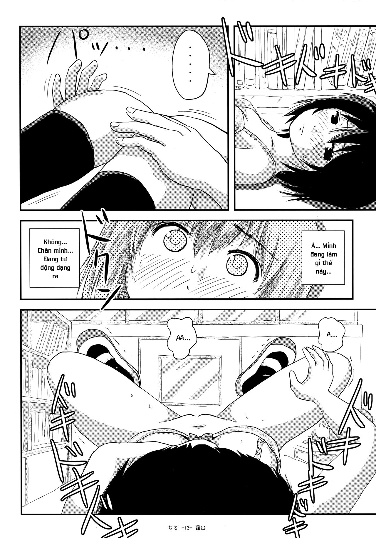 Đọc truyện hentai Tiếp xúc gái non 18 - Oneshot