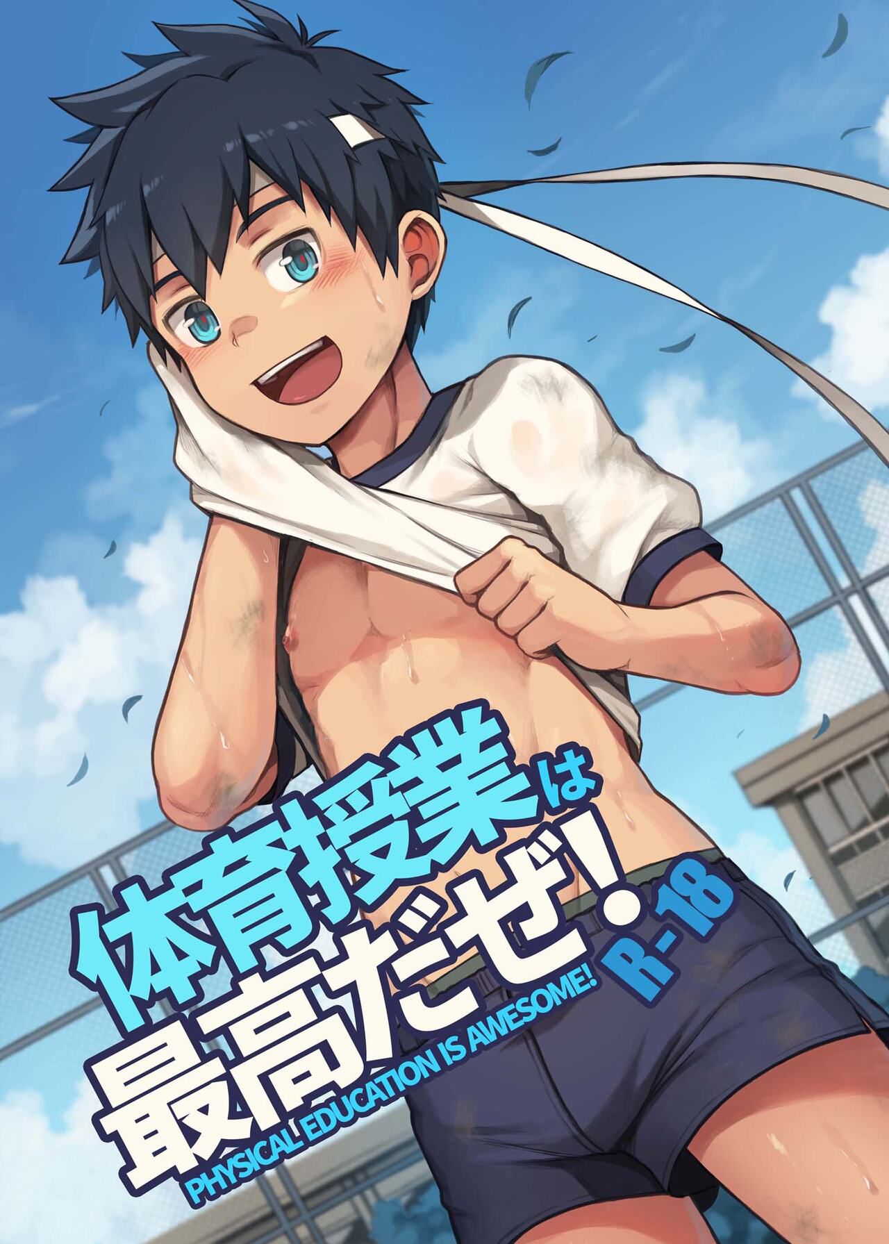 Đọc truyện hentai Giờ thể dục thật là tuyệt vời! - Chap 1