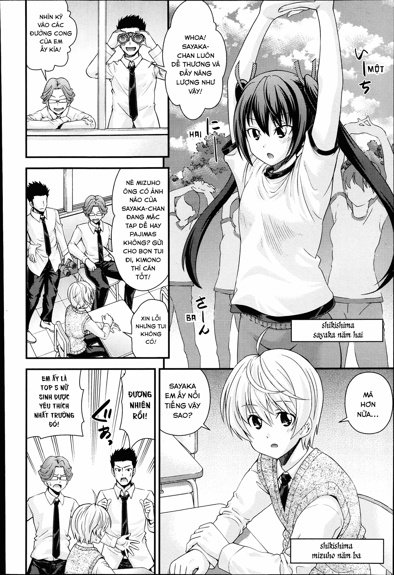 Đọc truyện hentai Hoán đổi với em gái - Chap 1