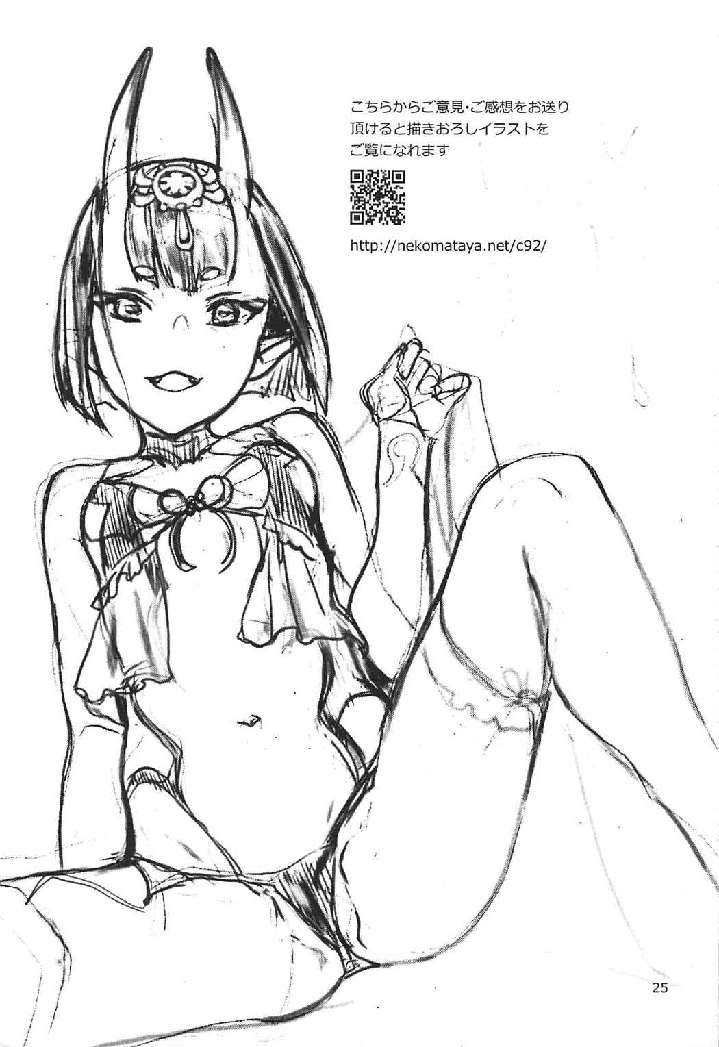 Đọc truyện hentai Chìm trong rượu cùng Shuten. - Oneshot