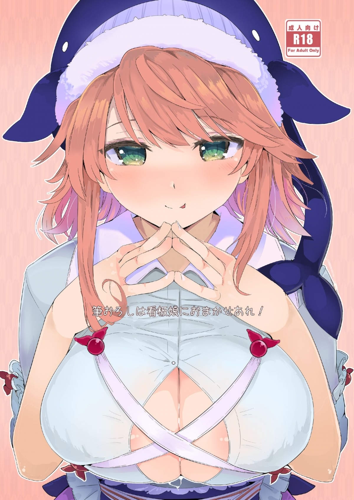 Đọc truyện hentai Fudeoroshi wa Kanbanmusume ni Omakaseare - Oneshot