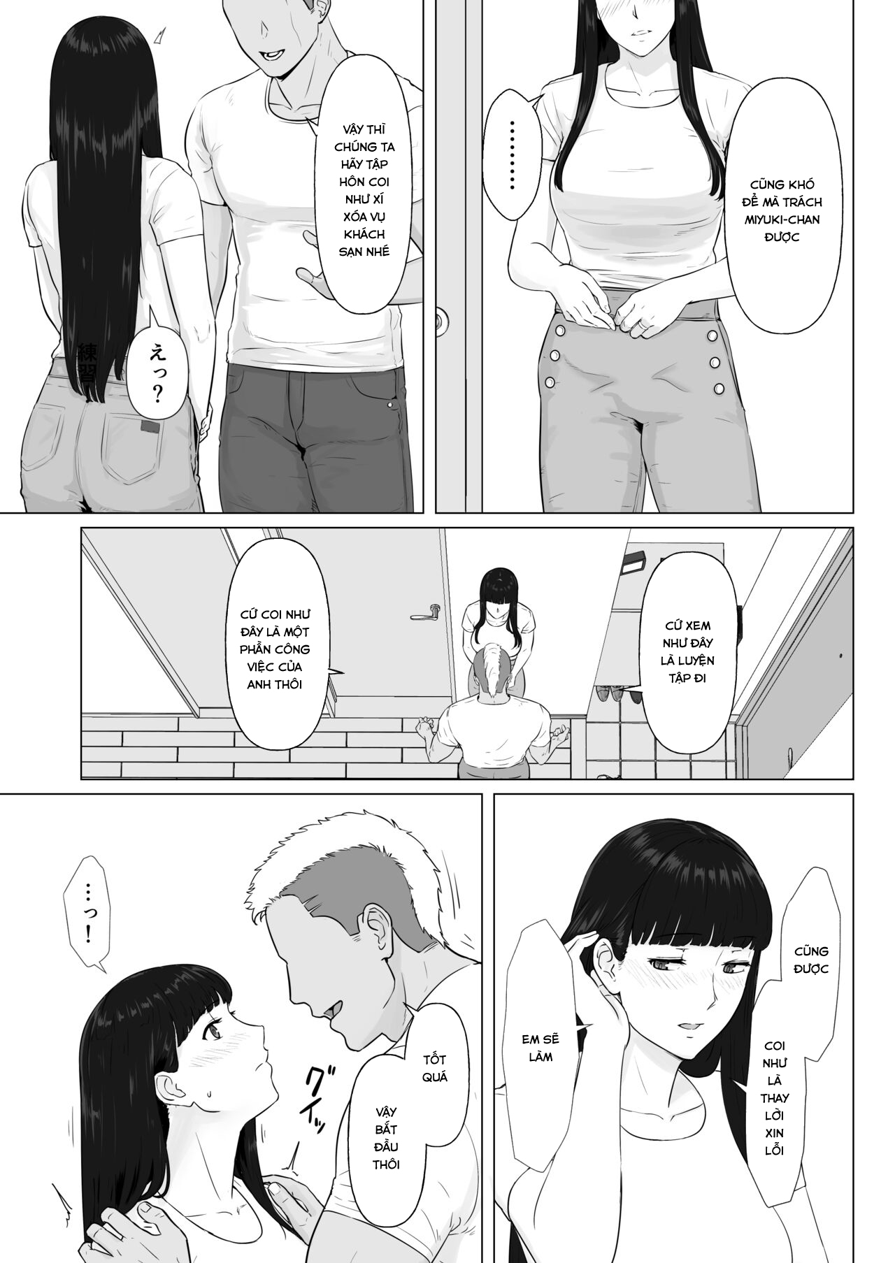 Đọc truyện hentai Một người vợ giàu có - Chap 2