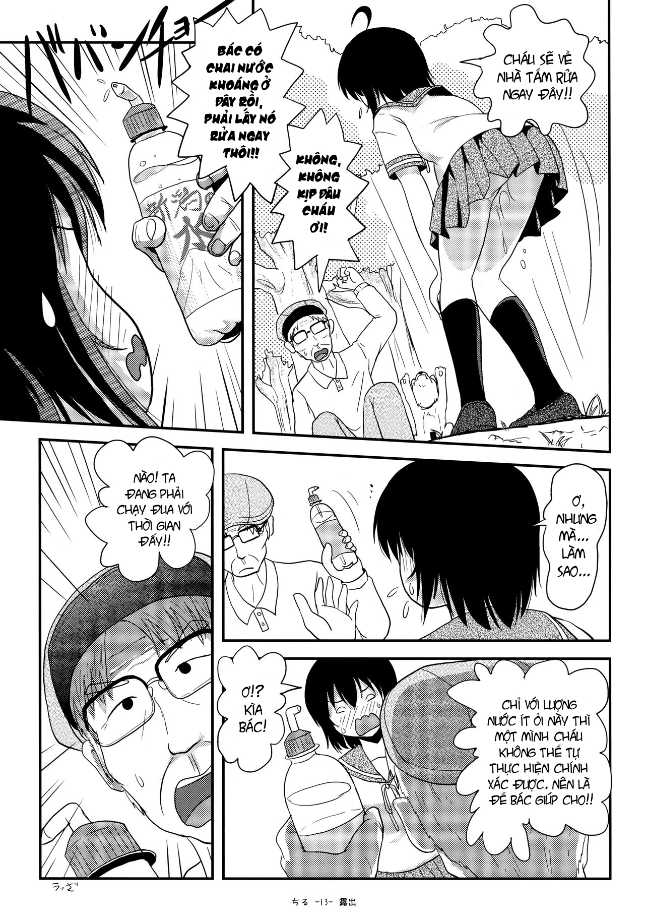 Đọc truyện hentai Tiếp xúc gái non 13 - Oneshot