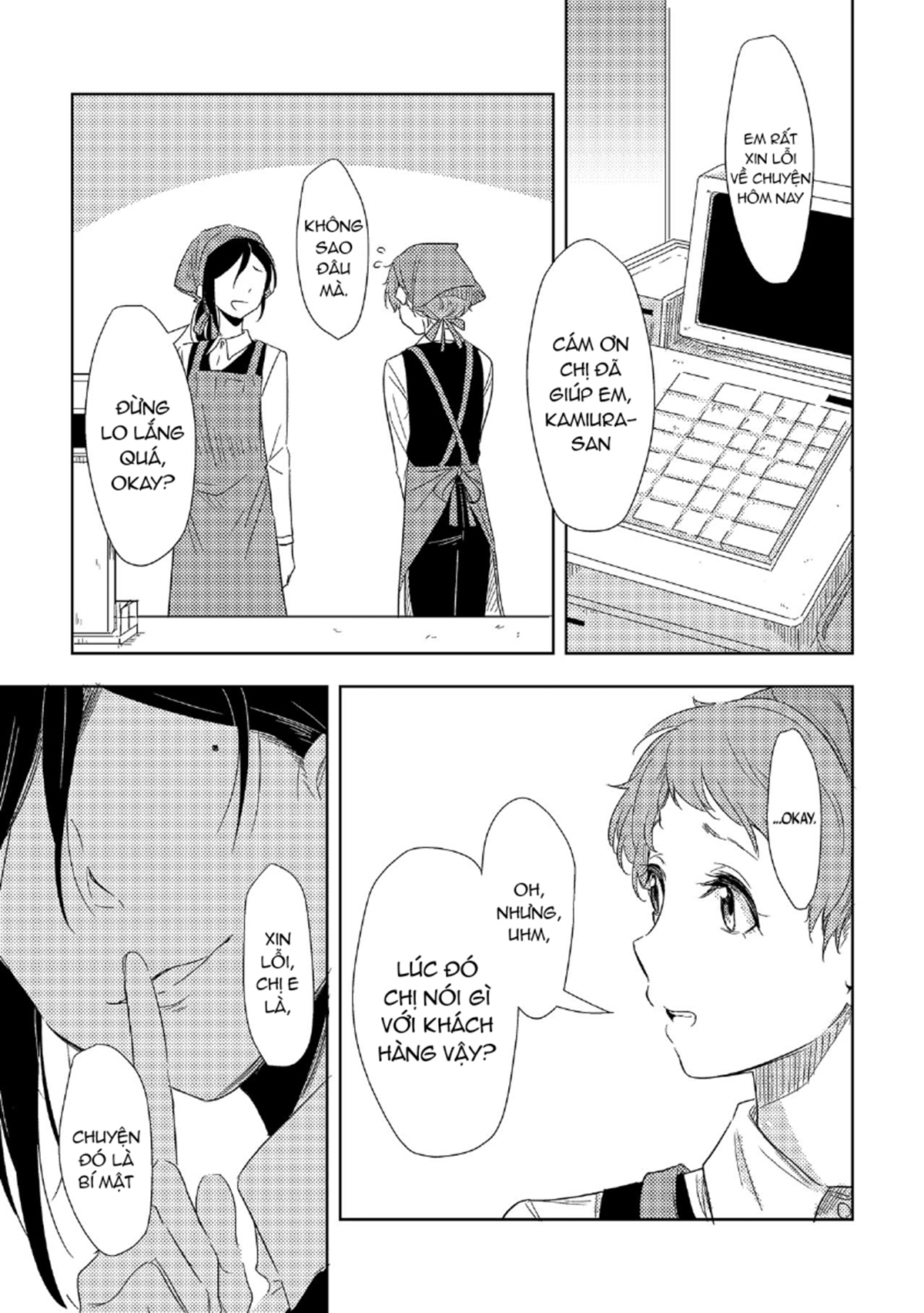 Đọc truyện hentai The Mysterious Kamiura-San - Oneshot