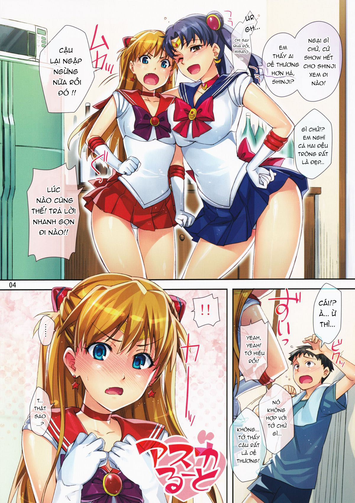 Đọc truyện hentai Có chị gái thật đau tim - Bantumlum