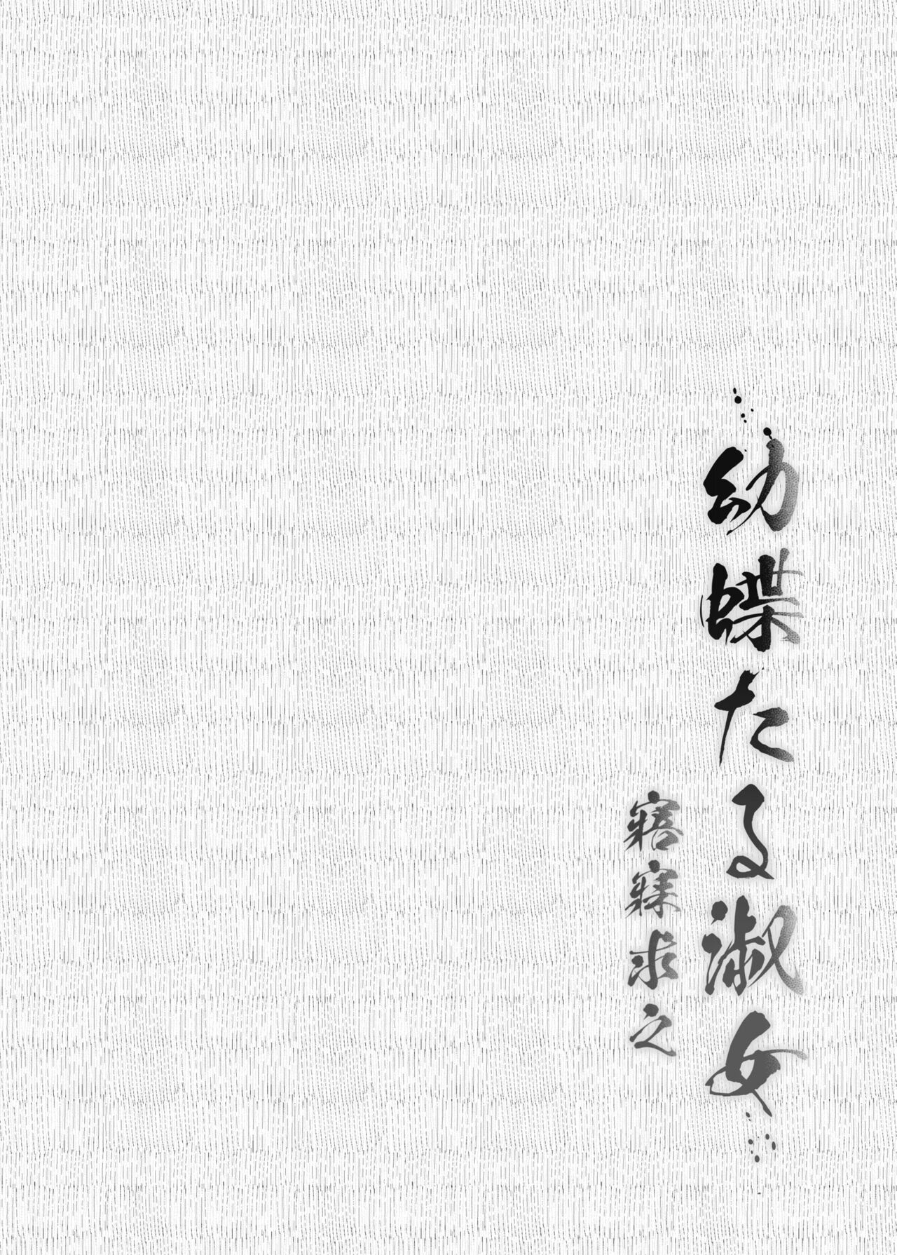 Đọc truyện hentai Lời tri ân đặc biệt của Ningguang - Oneshot