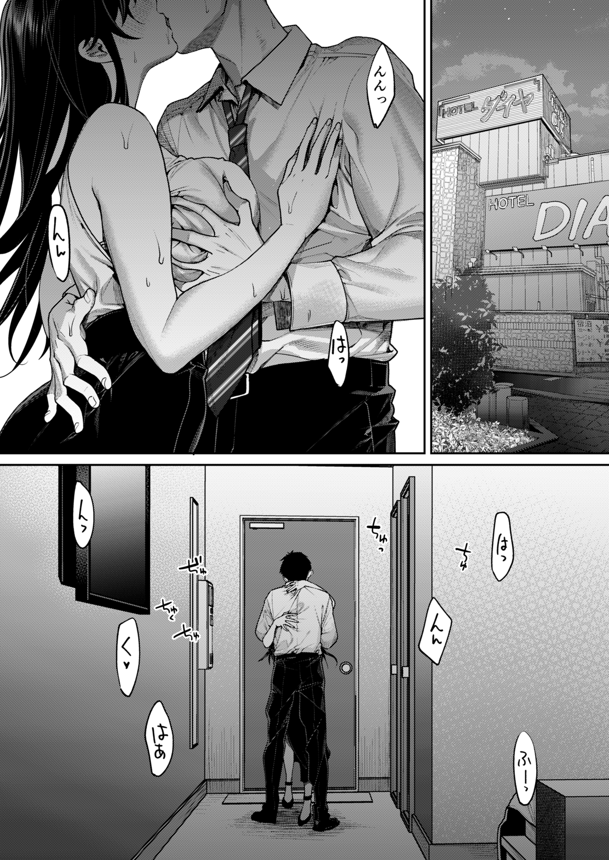 Đọc truyện hentai Vị quản lý tôi đá hồi trung học đã lột xác hoàn toàn - Oneshot