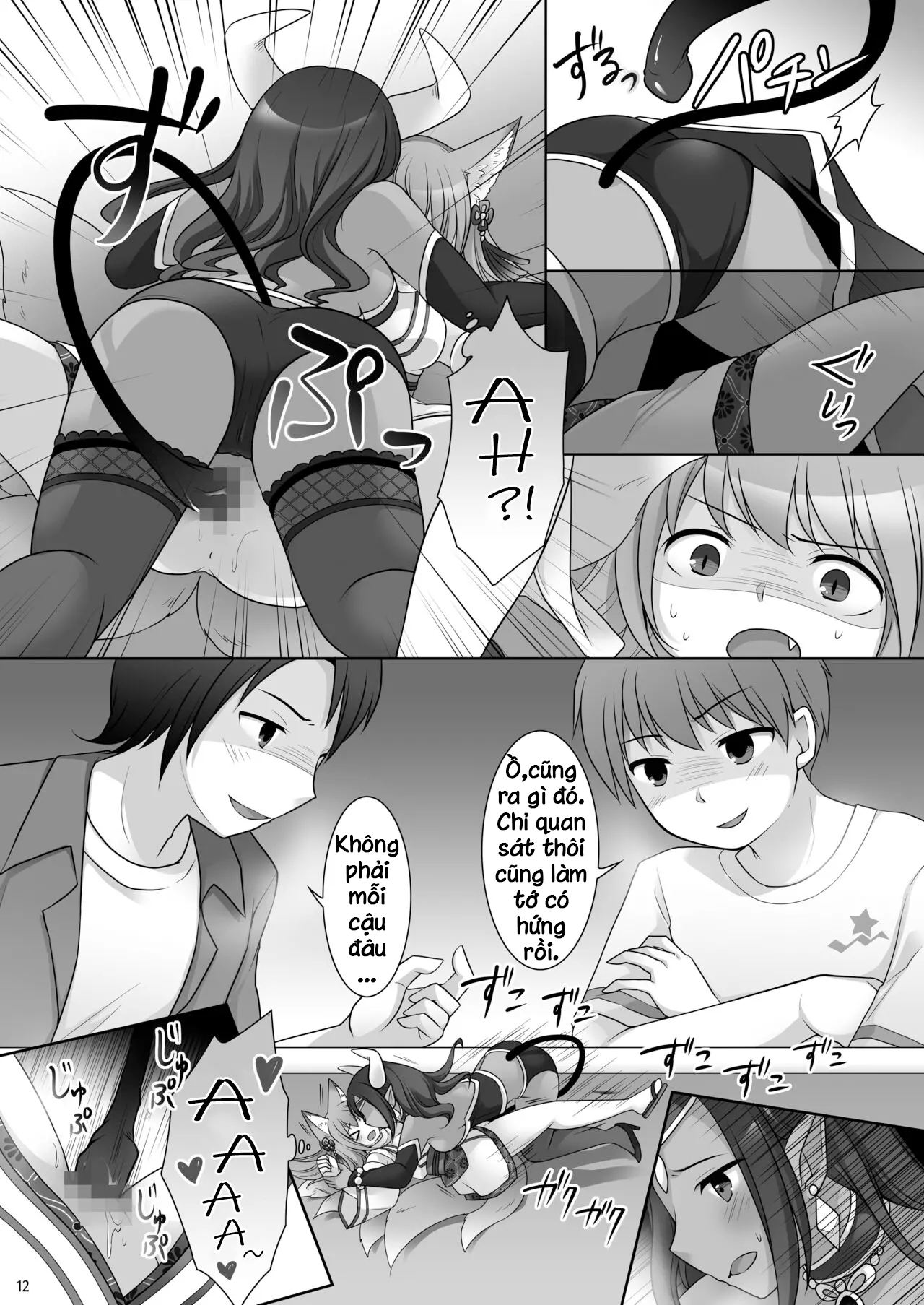 Đọc truyện hentai Những người bị giam giữ bởi linh hồn của các thẻ bài - Oneshot